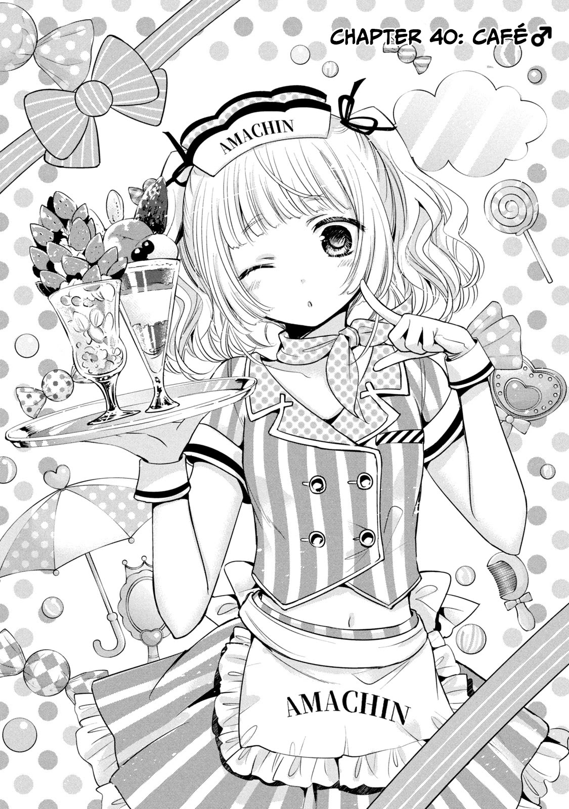 Amachin wa Jishou ♂ Chapter 40 page 2 - Chapter 40: Cafe ♂
