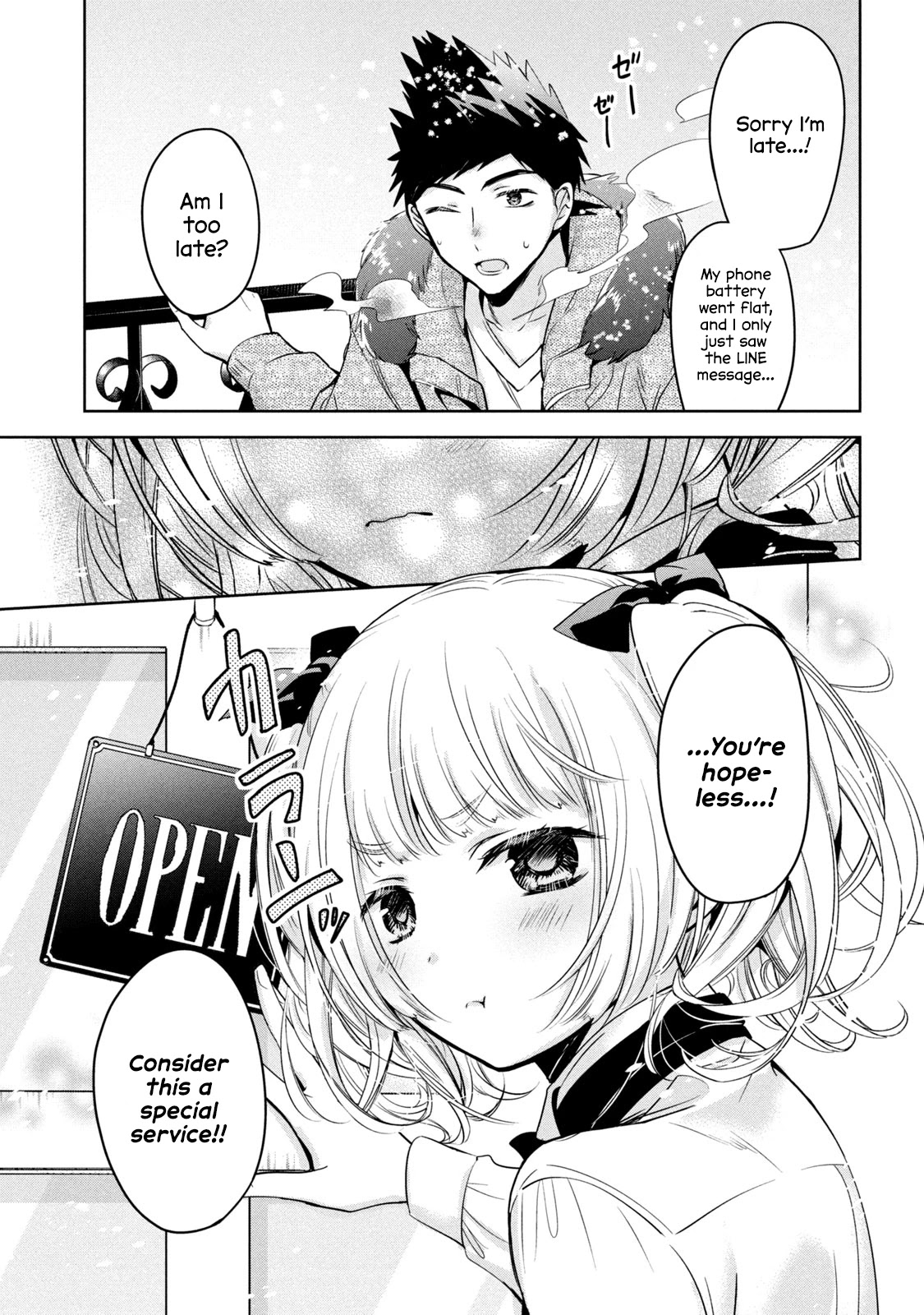 Amachin wa Jishou ♂ Chapter 40 page 23 - Chapter 40: Cafe ♂