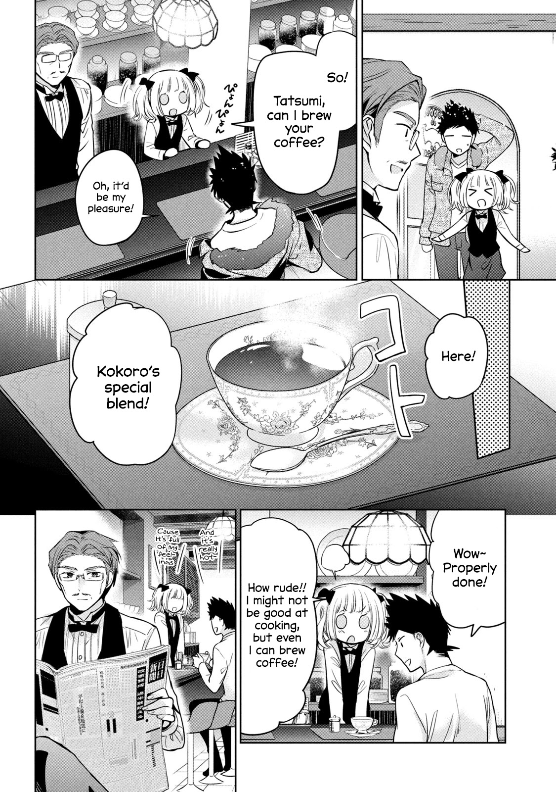 Amachin wa Jishou ♂ Chapter 40 page 24 - Chapter 40: Cafe ♂