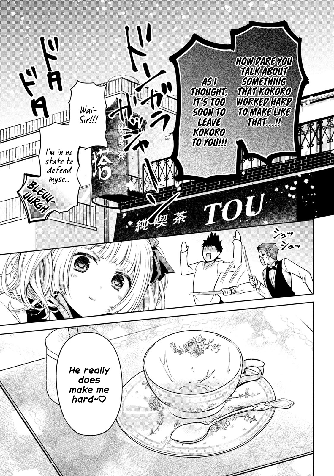 Amachin wa Jishou ♂ Chapter 40 page 27 - Chapter 40: Cafe ♂