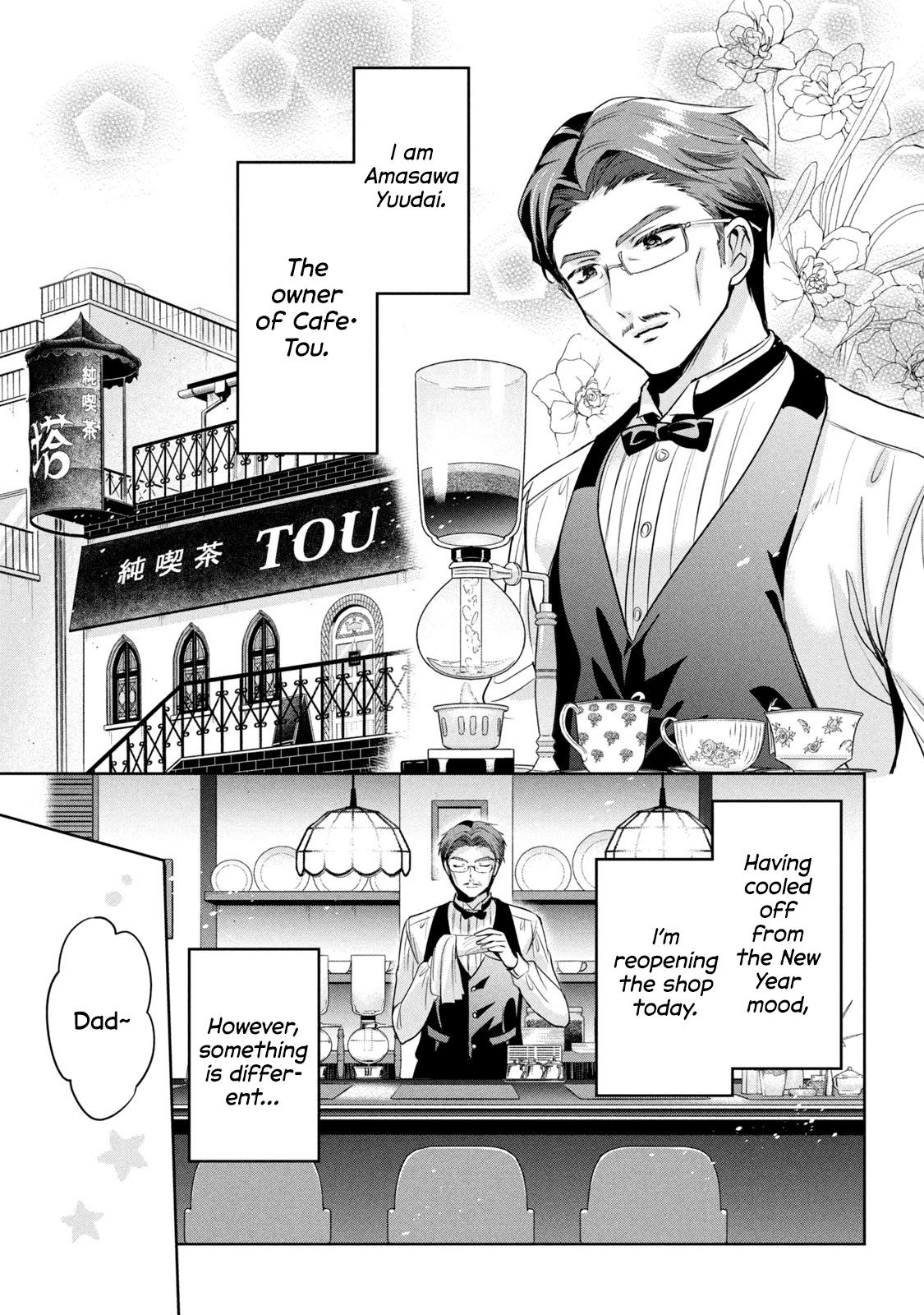 Amachin wa Jishou ♂ Chapter 40 page 3 - Chapter 40: Cafe ♂