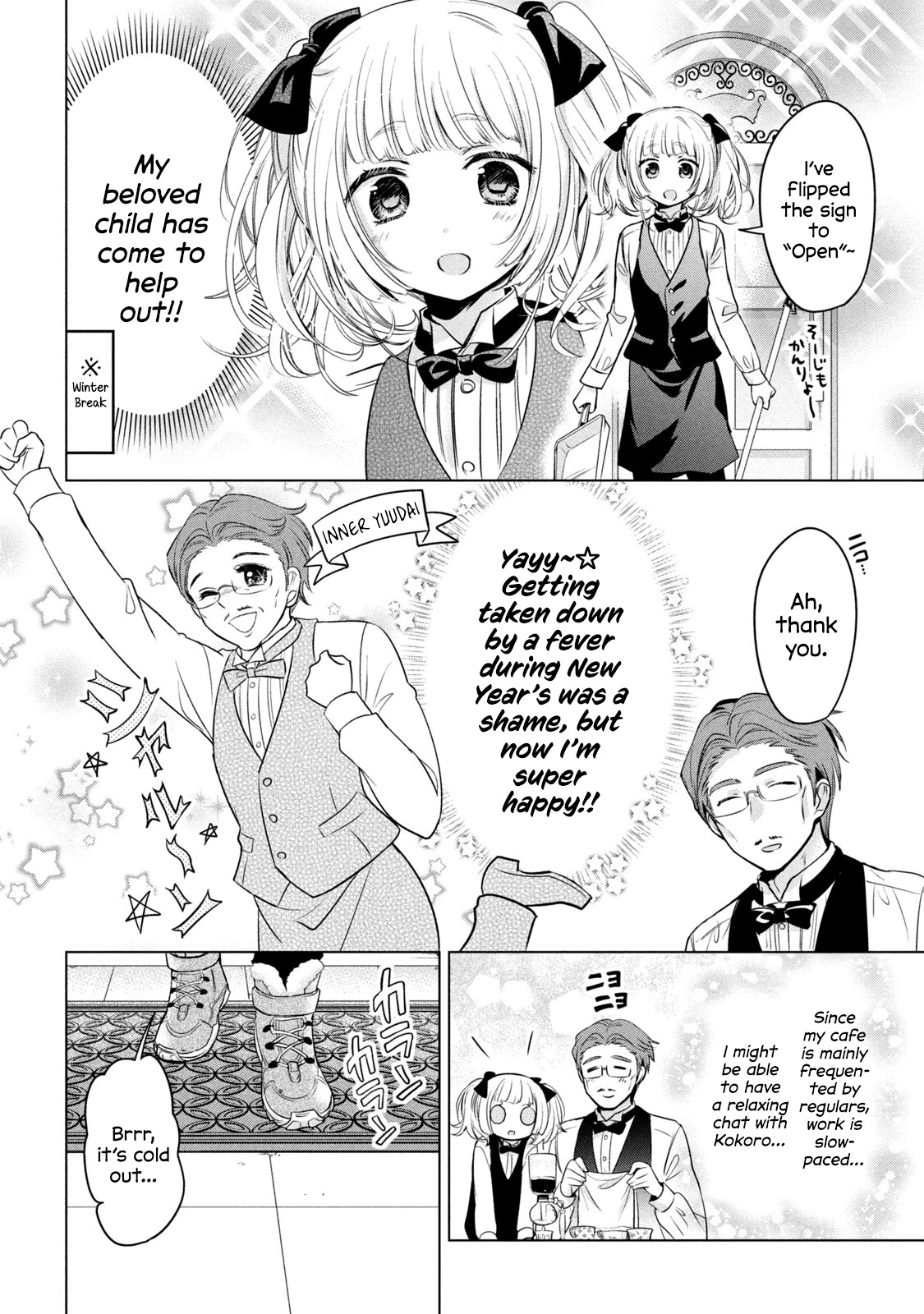 Amachin wa Jishou ♂ Chapter 40 page 4 - Chapter 40: Cafe ♂