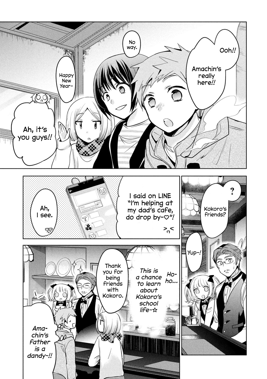 Amachin wa Jishou ♂ Chapter 40 page 5 - Chapter 40: Cafe ♂