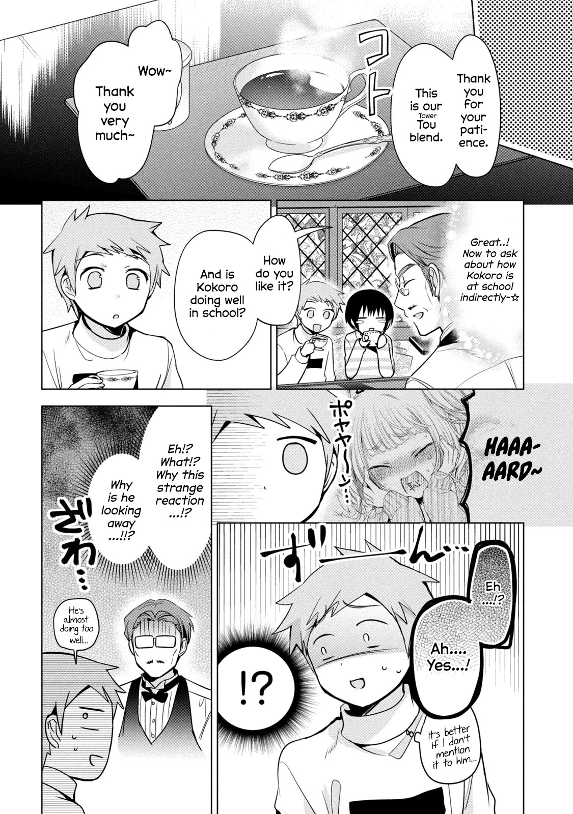 Amachin wa Jishou ♂ Chapter 40 page 6 - Chapter 40: Cafe ♂