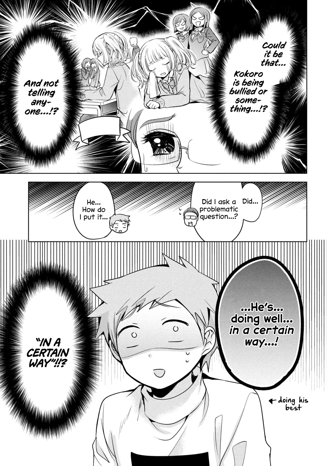 Amachin wa Jishou ♂ Chapter 40 page 7 - Chapter 40: Cafe ♂