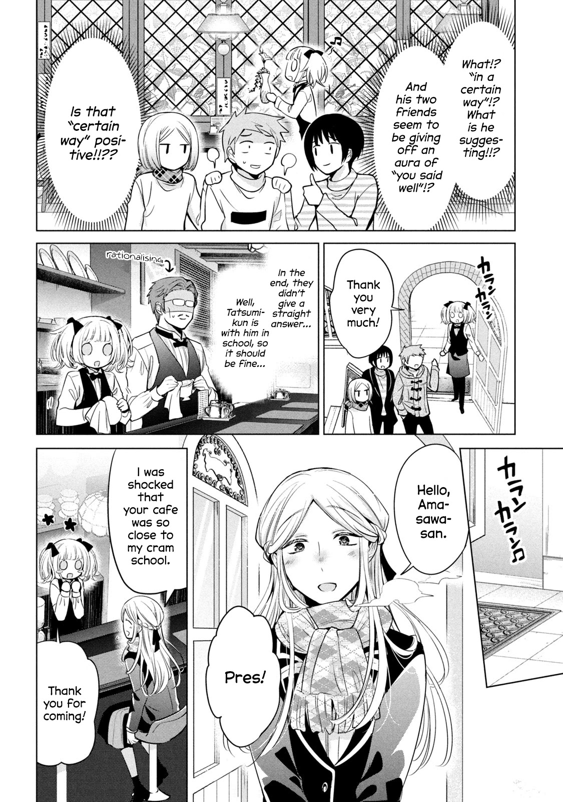 Amachin wa Jishou ♂ Chapter 40 page 8 - Chapter 40: Cafe ♂