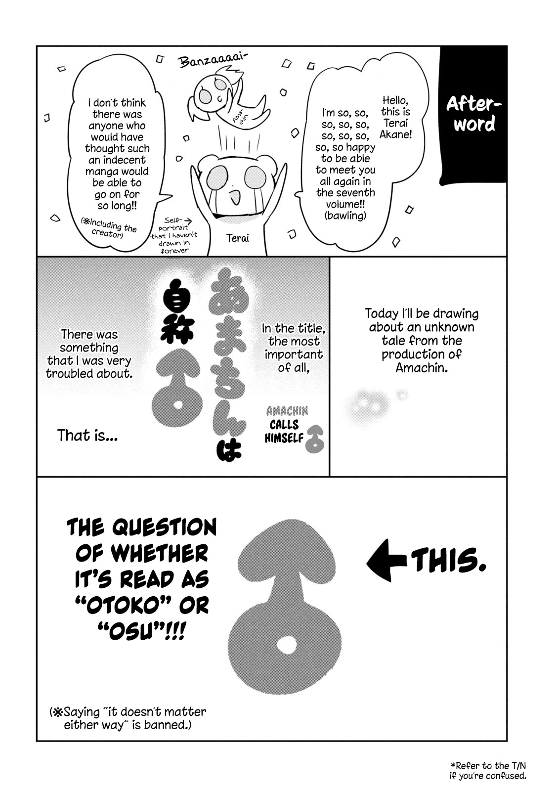 Amachin wa Jishou ♂ Chapter 41.5 page 5 - Chapter 41.5: Volume Extras
