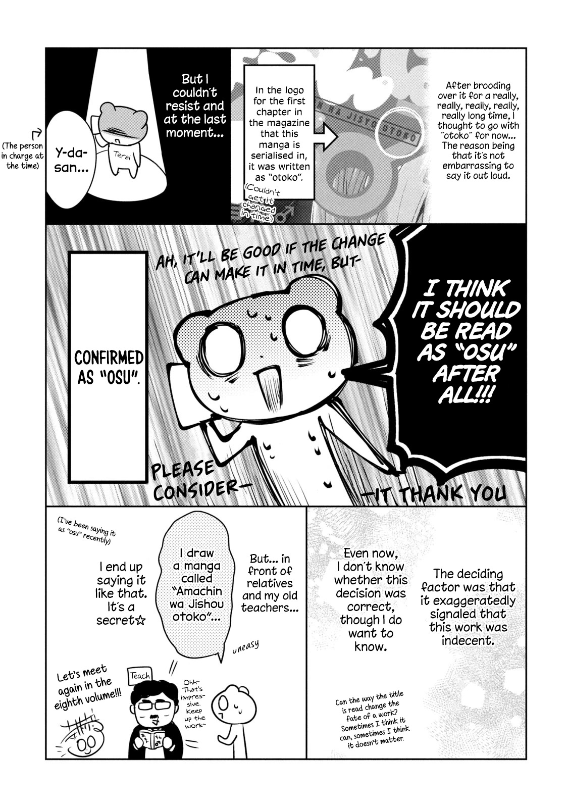 Amachin wa Jishou ♂ Chapter 41.5 page 6 - Chapter 41.5: Volume Extras