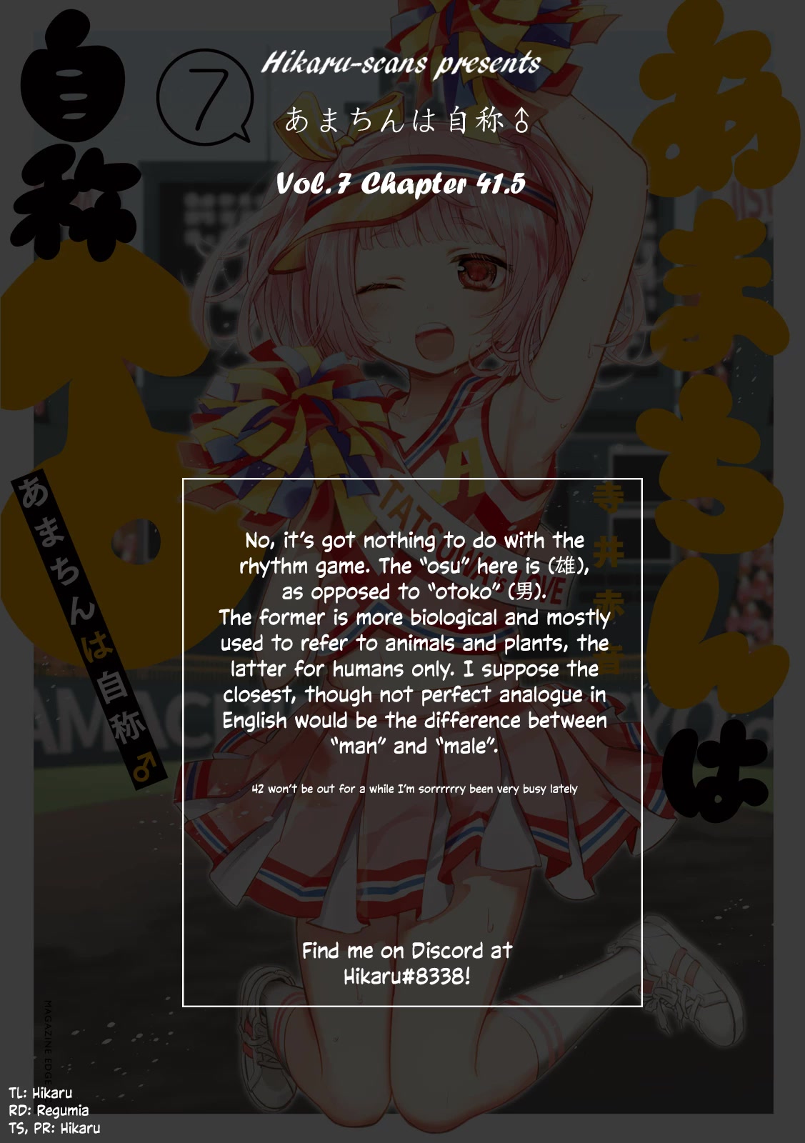 Amachin wa Jishou ♂ Chapter 41.5 page 8 - Chapter 41.5: Volume Extras