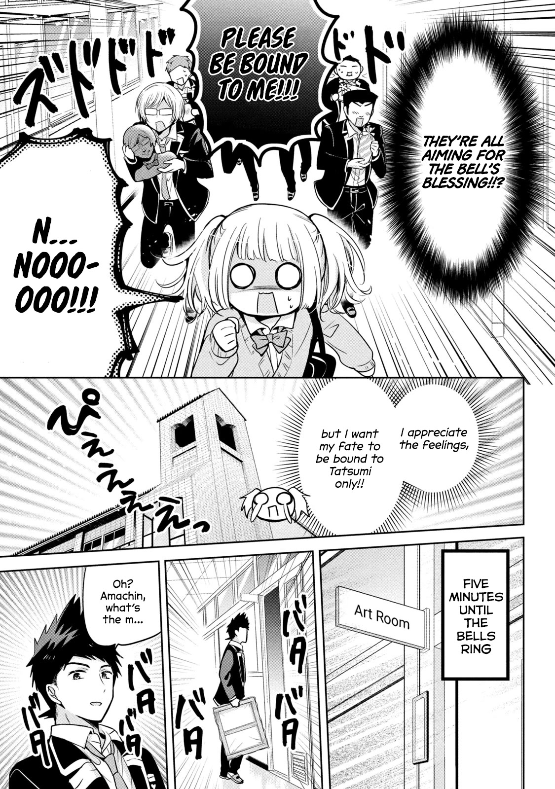 Amachin wa Jishou ♂ Chapter 42 page 15 - Chapter 42: Valentine's