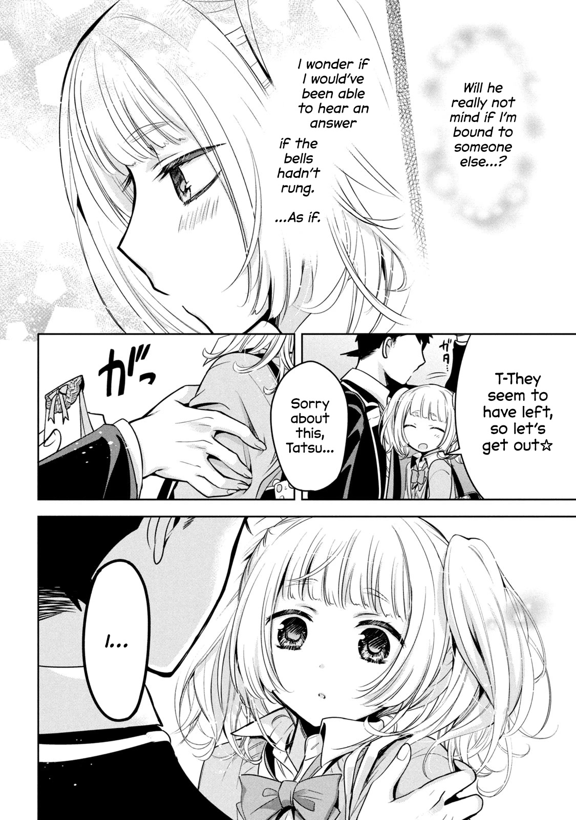 Amachin wa Jishou ♂ Chapter 42 page 22 - Chapter 42: Valentine's
