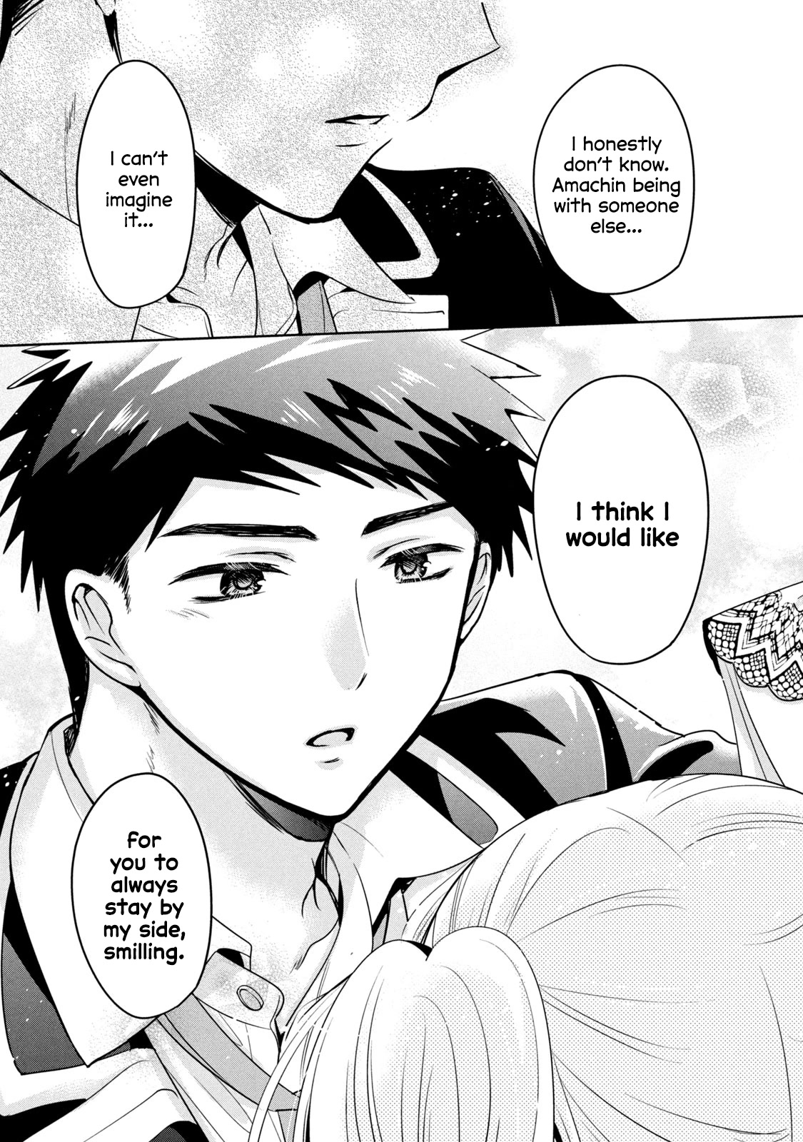 Amachin wa Jishou ♂ Chapter 42 page 23 - Chapter 42: Valentine's
