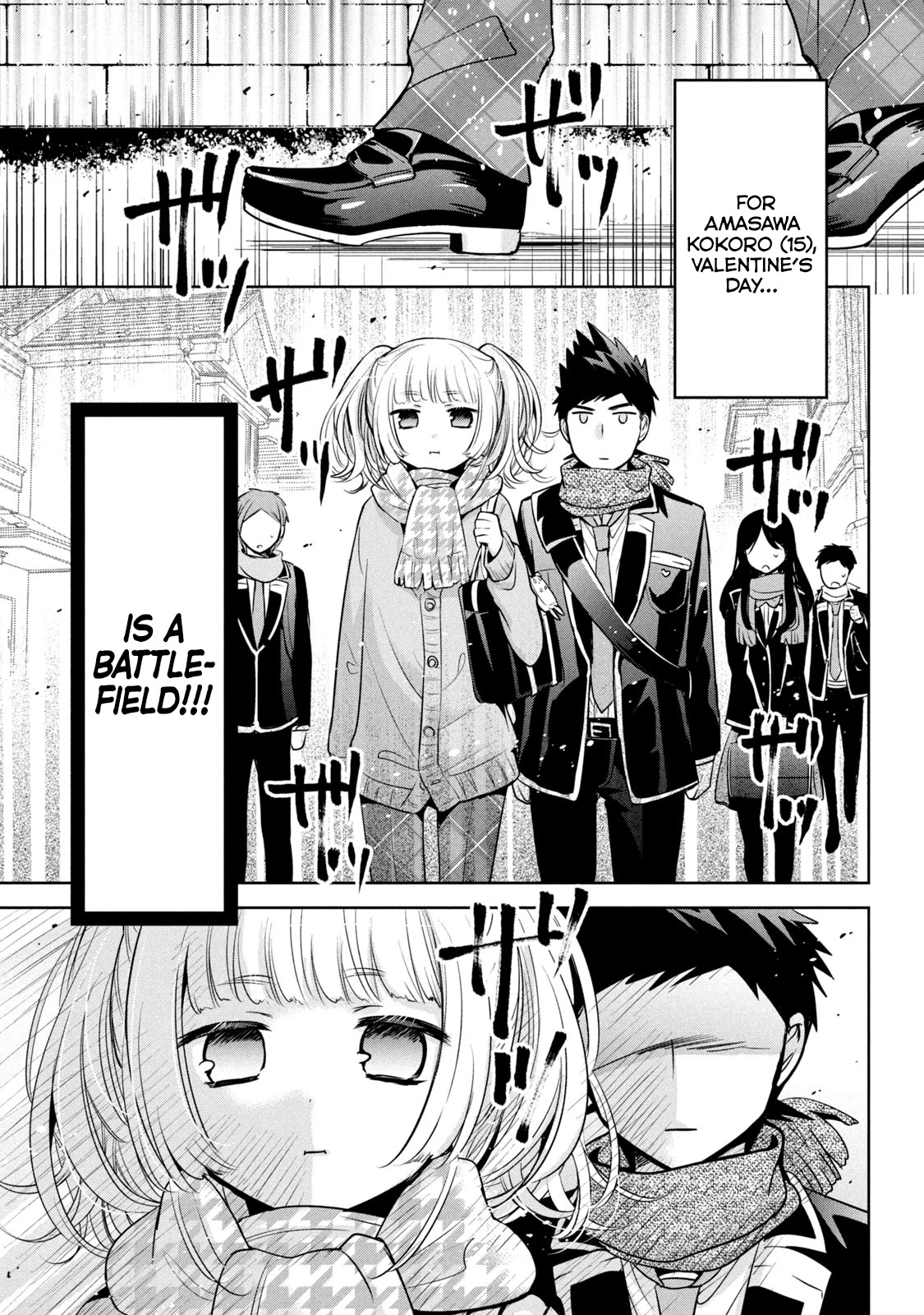 Amachin wa Jishou ♂ Chapter 42 page 3 - Chapter 42: Valentine's