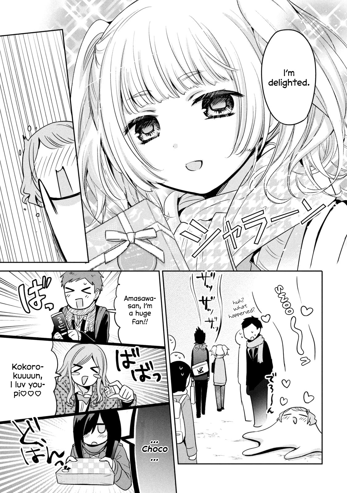 Amachin wa Jishou ♂ Chapter 42 page 5 - Chapter 42: Valentine's