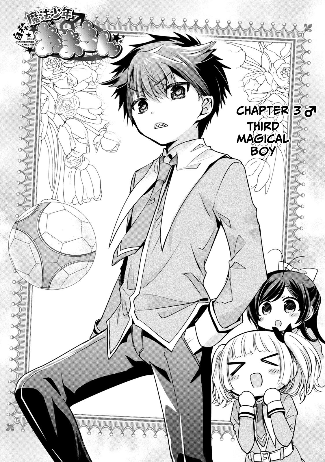 Amachin wa Jishou ♂ Chapter 43.5 page 1 - Chapter 43.5: Self-Proclaimed Magical Boy Amachin 3: Third Magical Boy