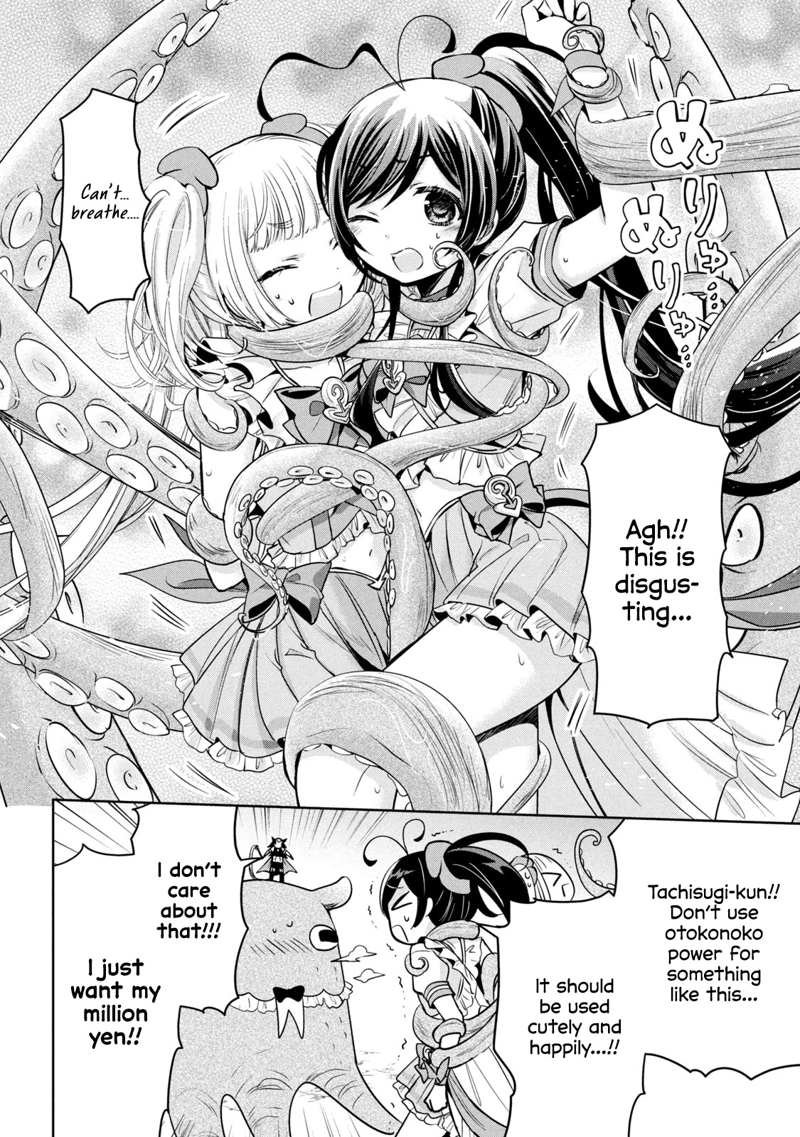 Amachin wa Jishou ♂ Chapter 43.5 page 10 - Chapter 43.5: Self-Proclaimed Magical Boy Amachin 3: Third Magical Boy