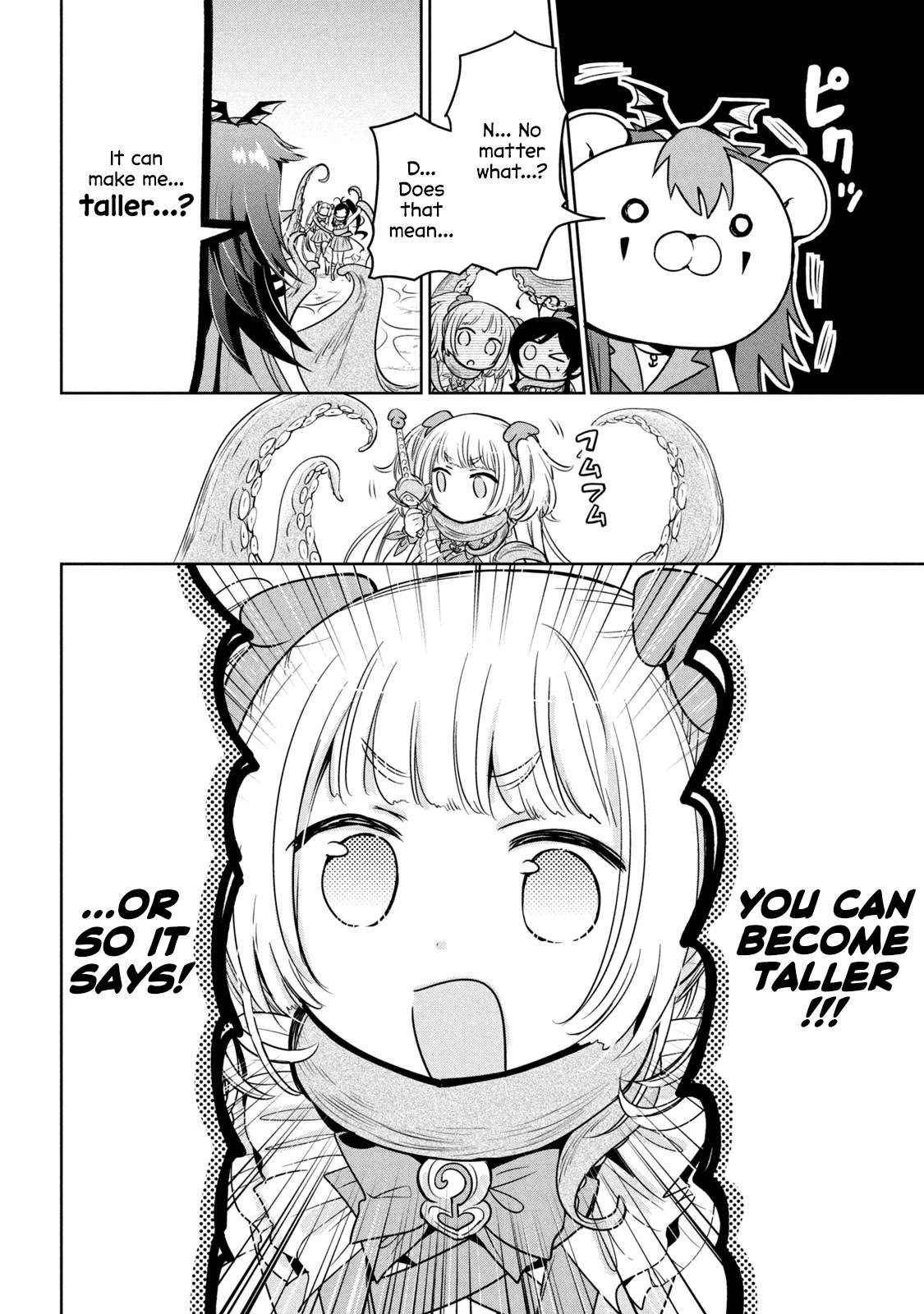 Amachin wa Jishou ♂ Chapter 43.5 page 12 - Chapter 43.5: Self-Proclaimed Magical Boy Amachin 3: Third Magical Boy