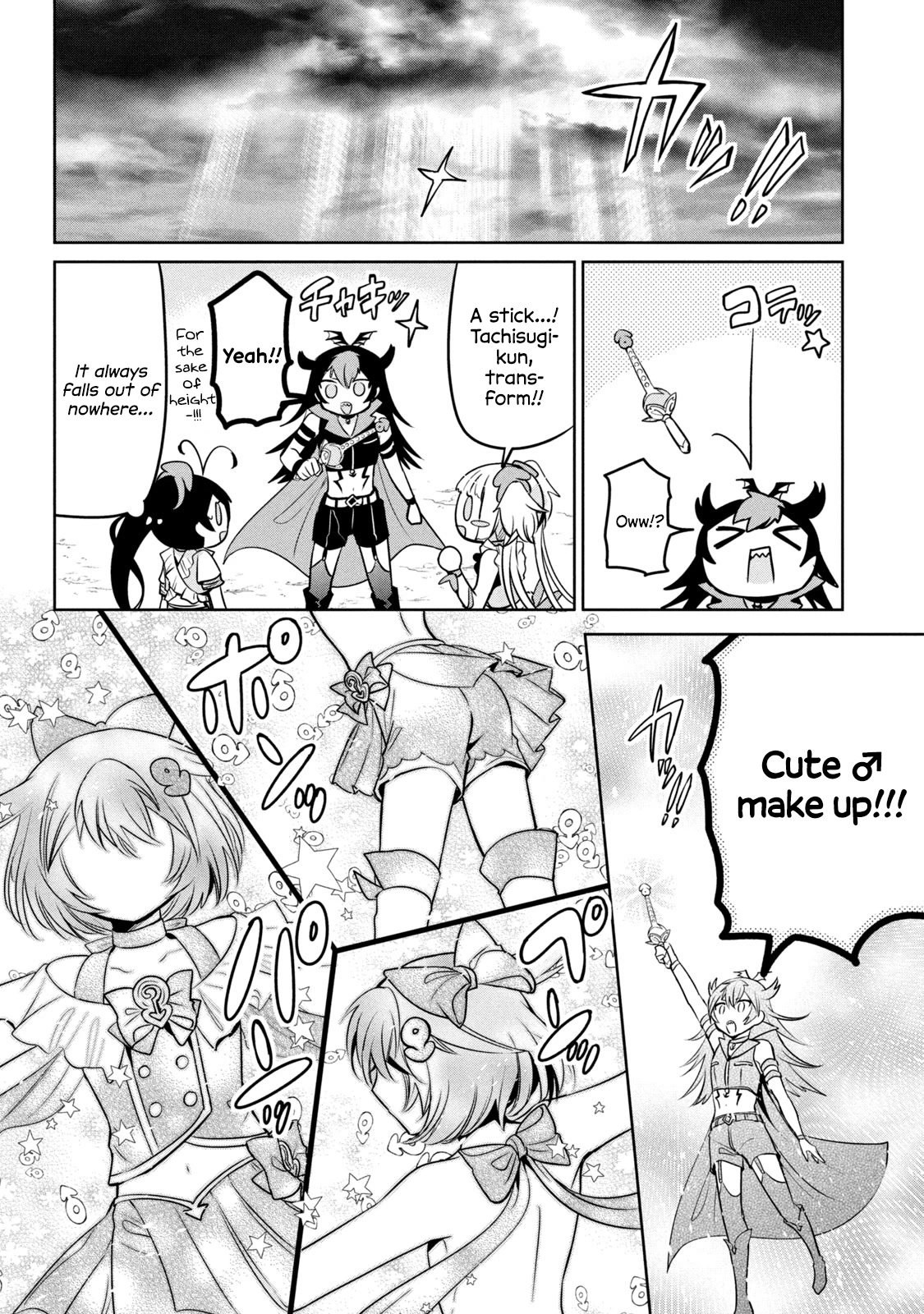 Amachin wa Jishou ♂ Chapter 43.5 page 14 - Chapter 43.5: Self-Proclaimed Magical Boy Amachin 3: Third Magical Boy