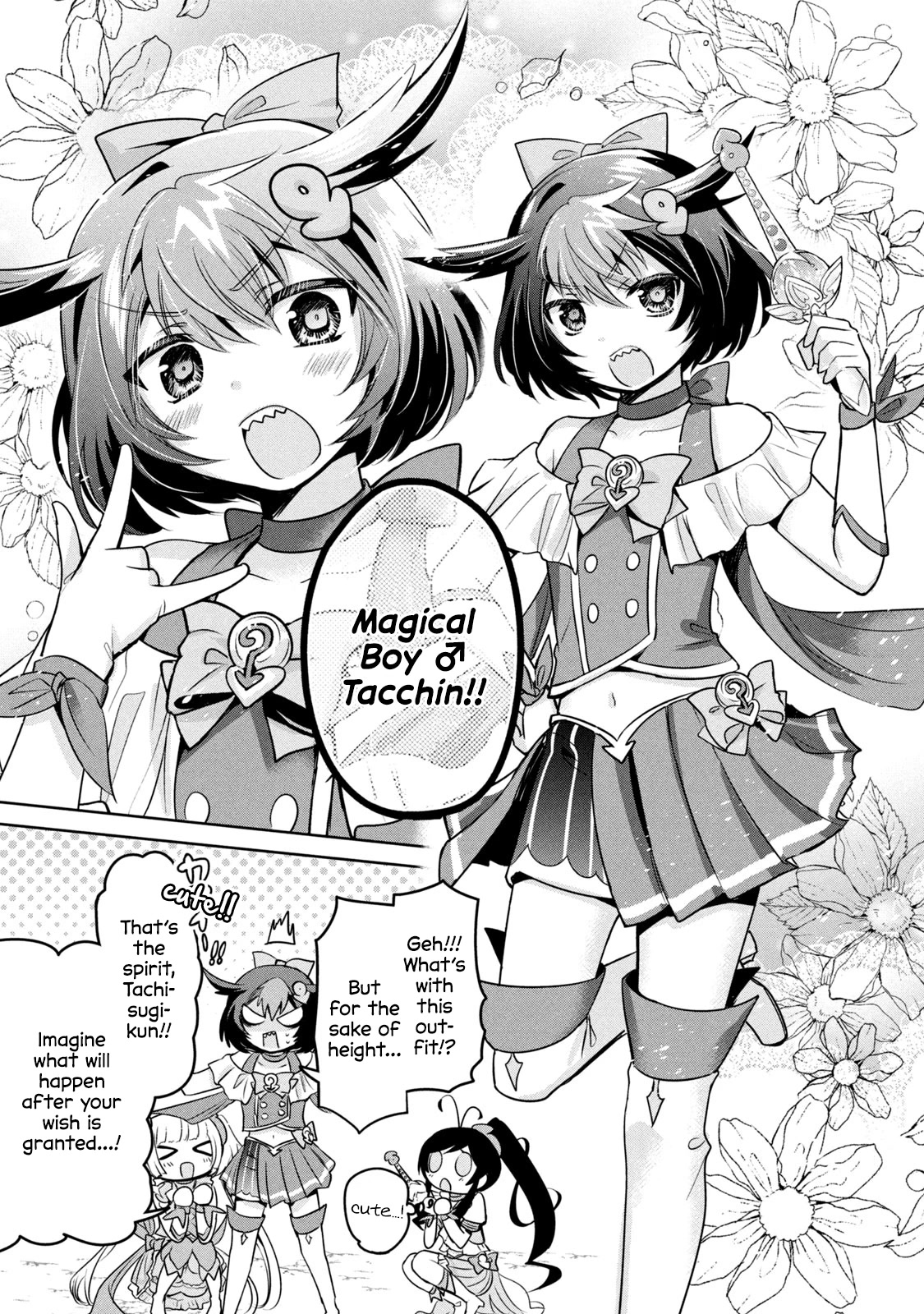 Amachin wa Jishou ♂ Chapter 43.5 page 15 - Chapter 43.5: Self-Proclaimed Magical Boy Amachin 3: Third Magical Boy