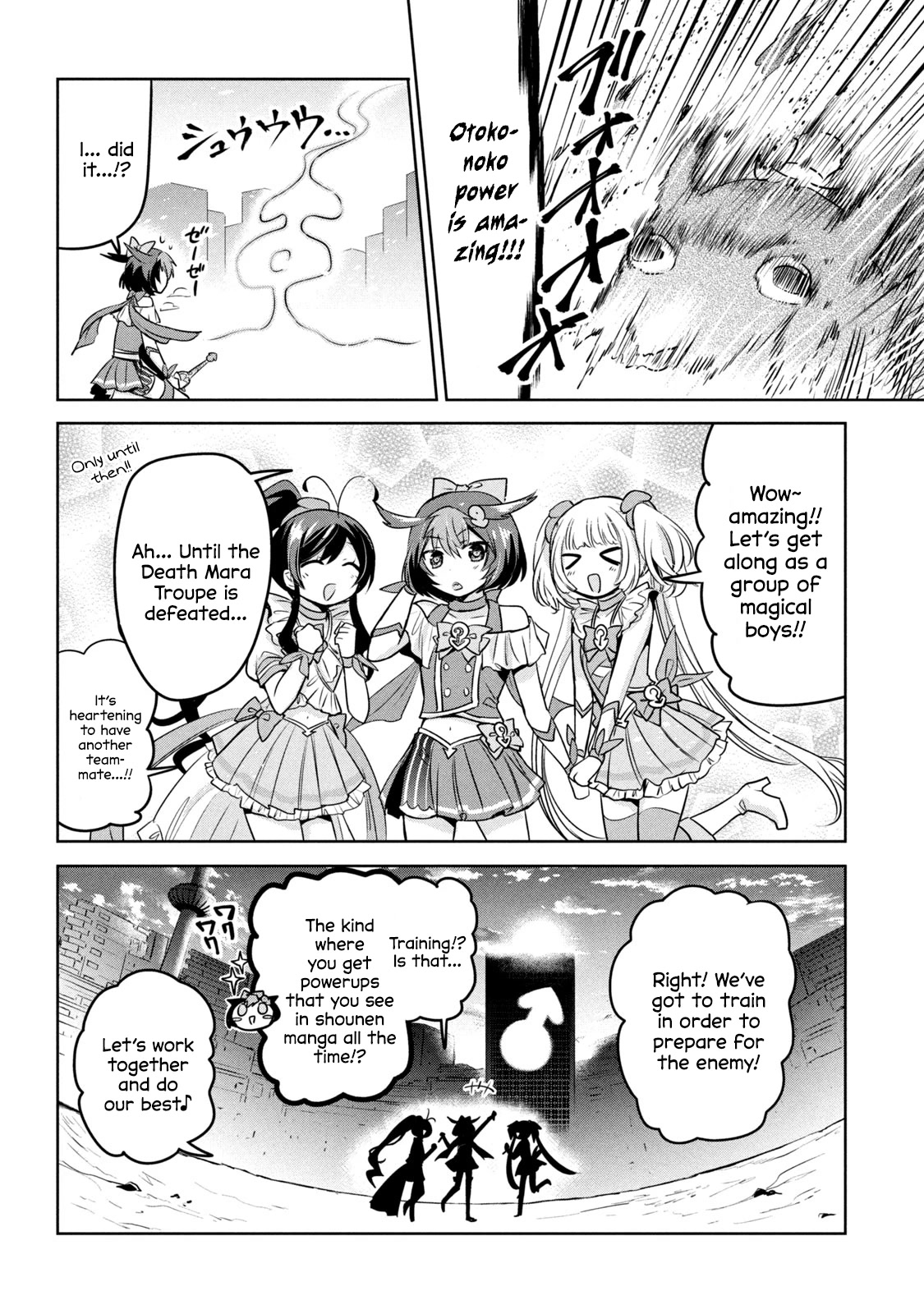 Amachin wa Jishou ♂ Chapter 43.5 page 18 - Chapter 43.5: Self-Proclaimed Magical Boy Amachin 3: Third Magical Boy