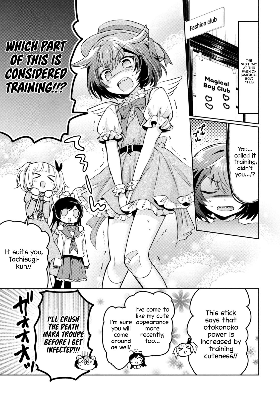 Amachin wa Jishou ♂ Chapter 43.5 page 19 - Chapter 43.5: Self-Proclaimed Magical Boy Amachin 3: Third Magical Boy