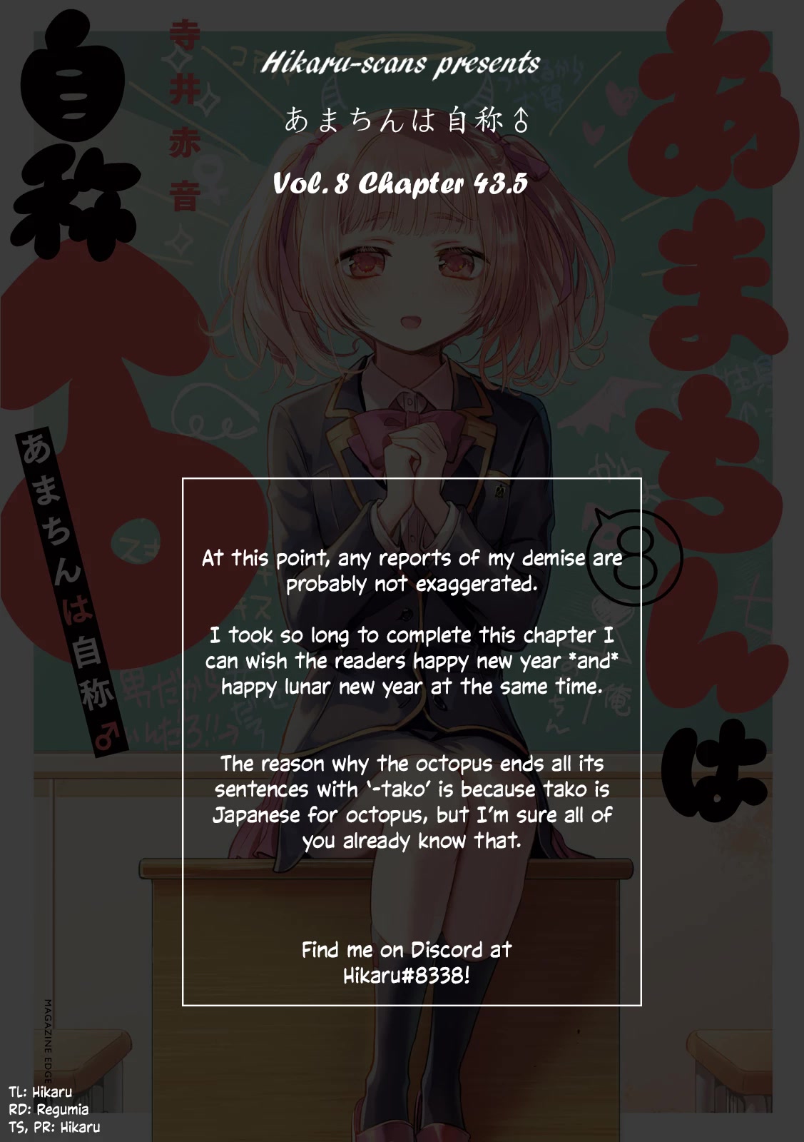 Amachin wa Jishou ♂ Chapter 43.5 page 21 - Chapter 43.5: Self-Proclaimed Magical Boy Amachin 3: Third Magical Boy