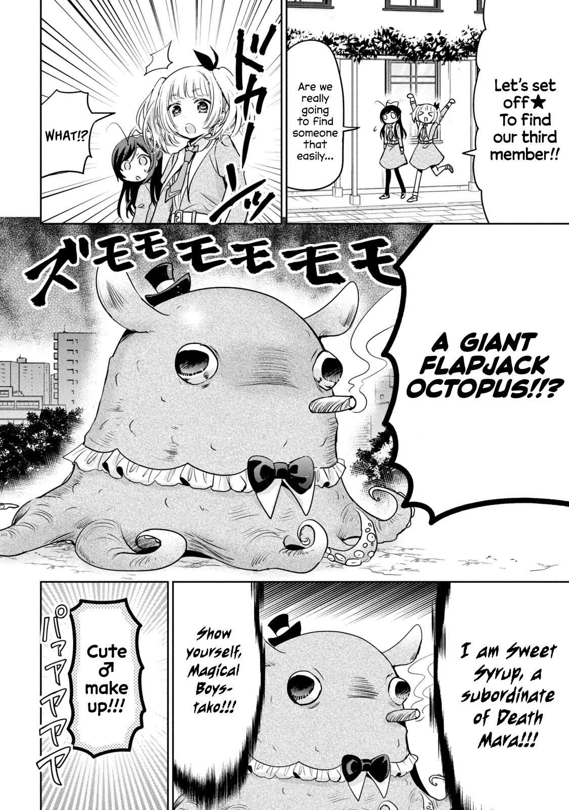 Amachin wa Jishou ♂ Chapter 43.5 page 4 - Chapter 43.5: Self-Proclaimed Magical Boy Amachin 3: Third Magical Boy