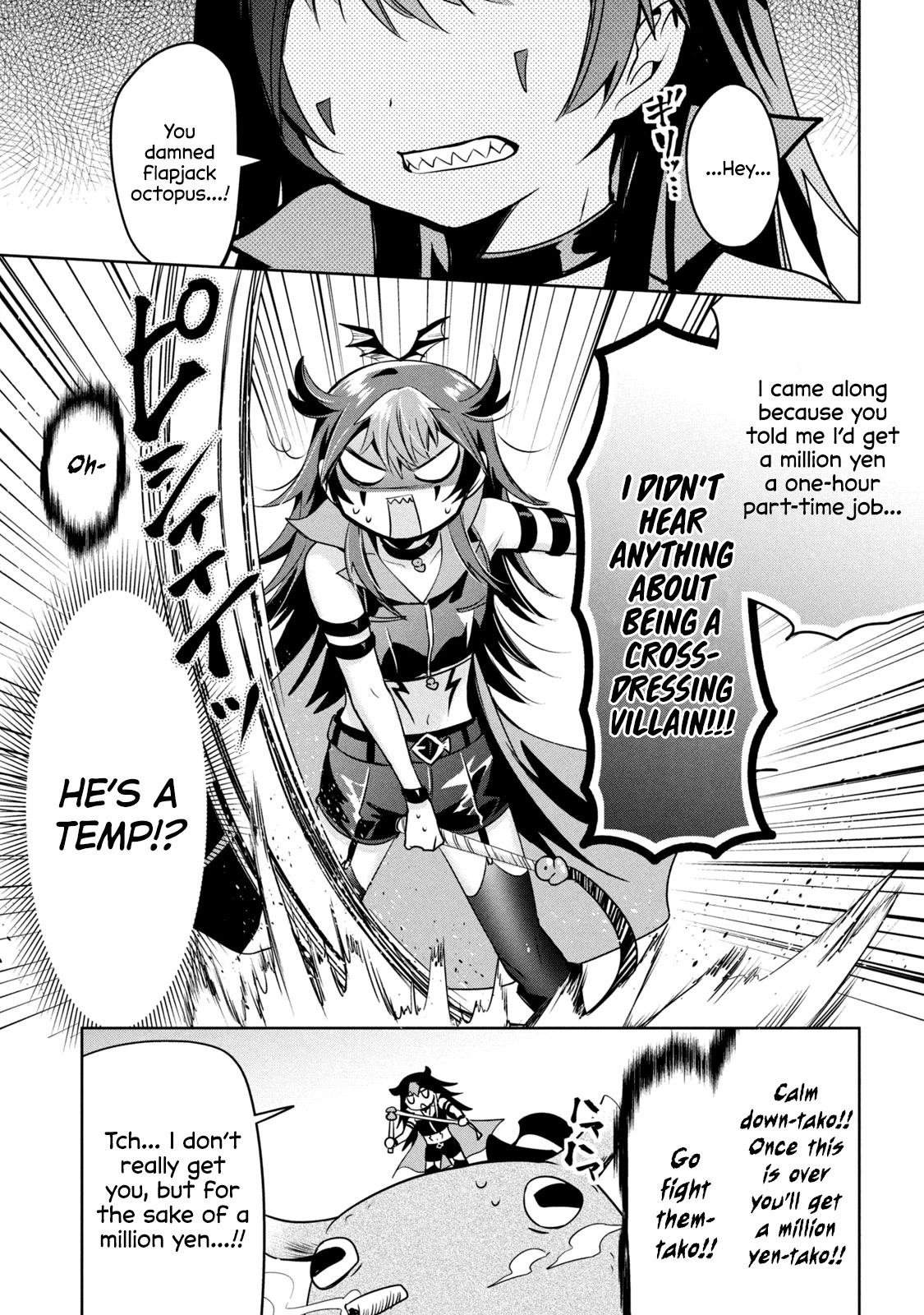 Amachin wa Jishou ♂ Chapter 43.5 page 7 - Chapter 43.5: Self-Proclaimed Magical Boy Amachin 3: Third Magical Boy