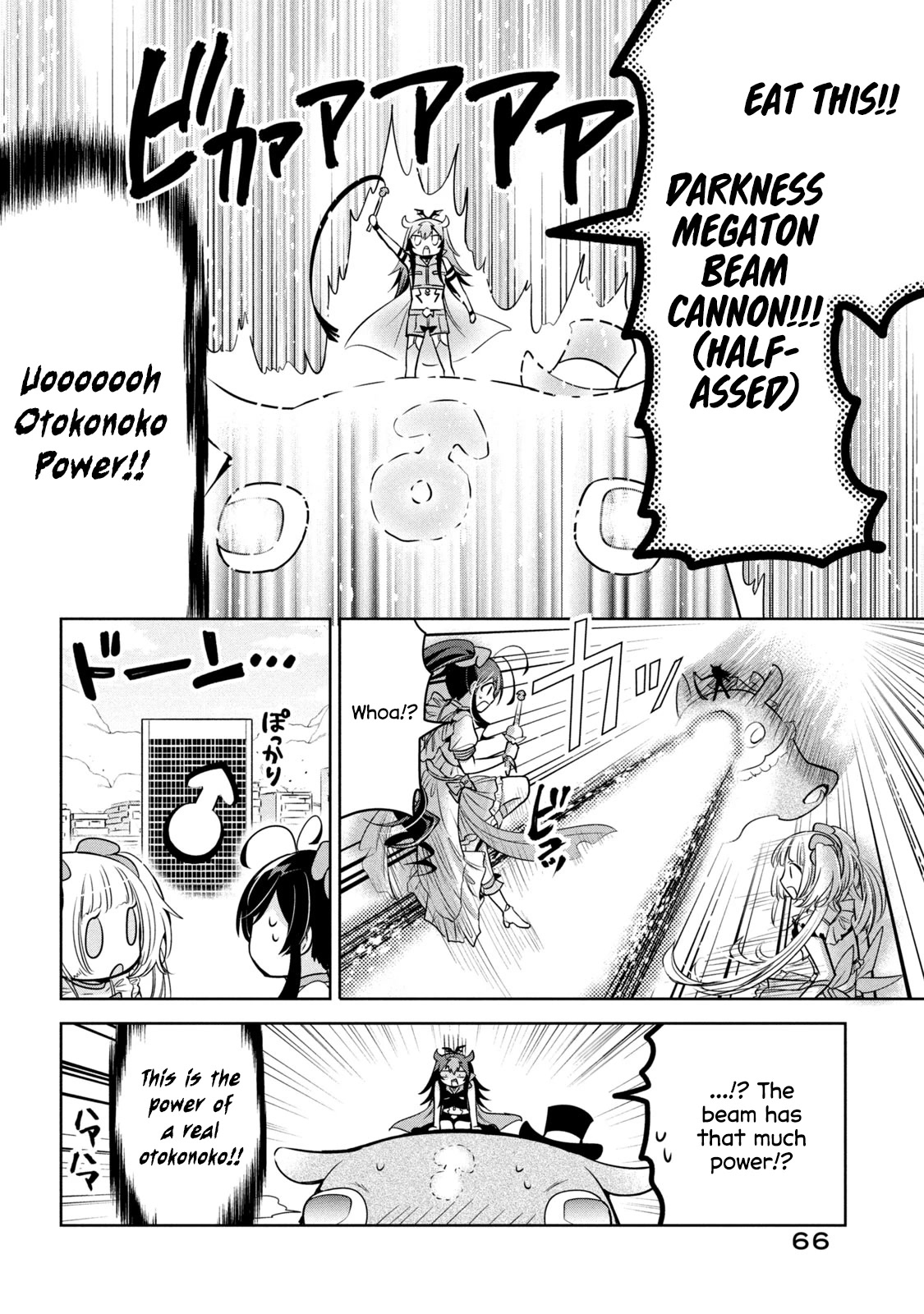 Amachin wa Jishou ♂ Chapter 43.5 page 8 - Chapter 43.5: Self-Proclaimed Magical Boy Amachin 3: Third Magical Boy