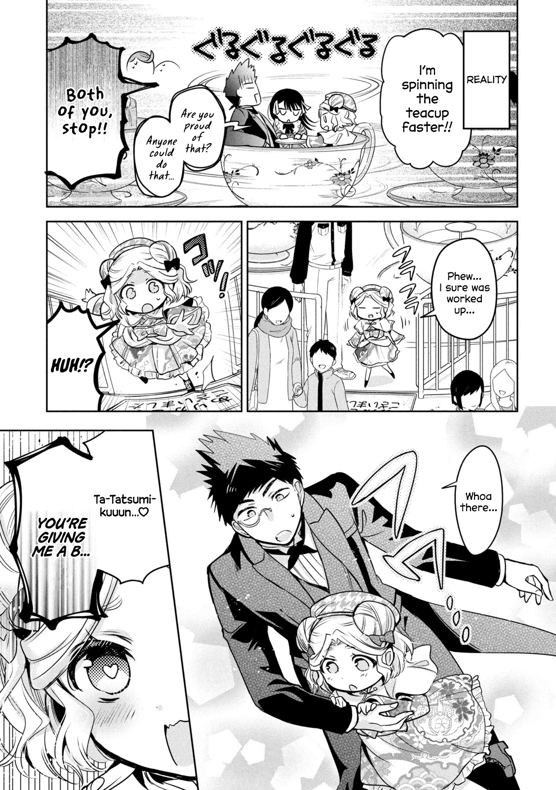 Amachin wa Jishou ♂ Chapter 43 page 15 - Chapter 43: Sister and Grandmother