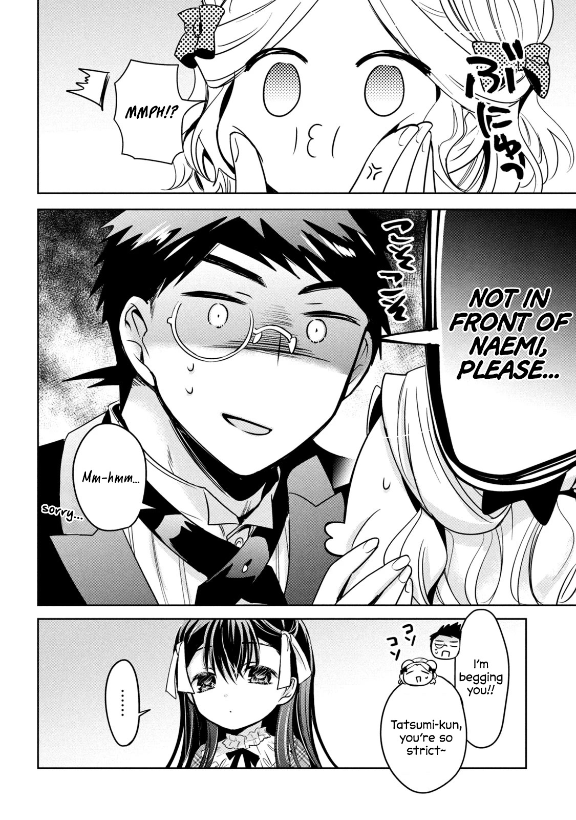 Amachin wa Jishou ♂ Chapter 43 page 16 - Chapter 43: Sister and Grandmother