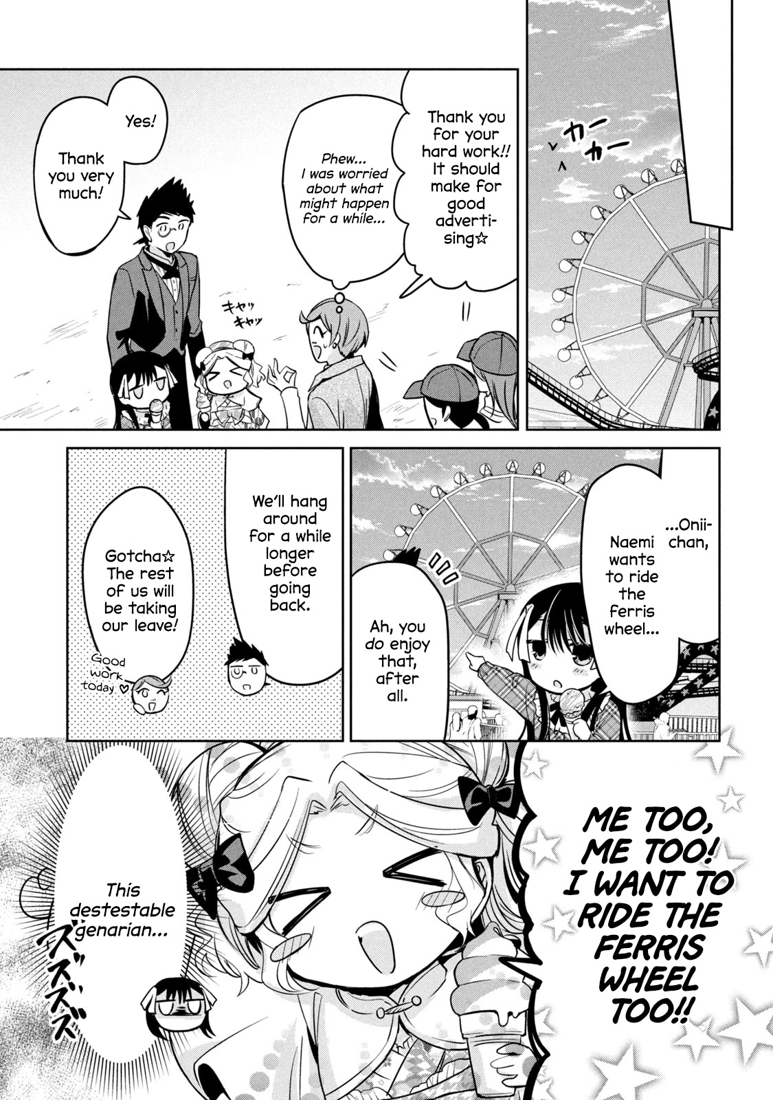 Amachin wa Jishou ♂ Chapter 43 page 17 - Chapter 43: Sister and Grandmother