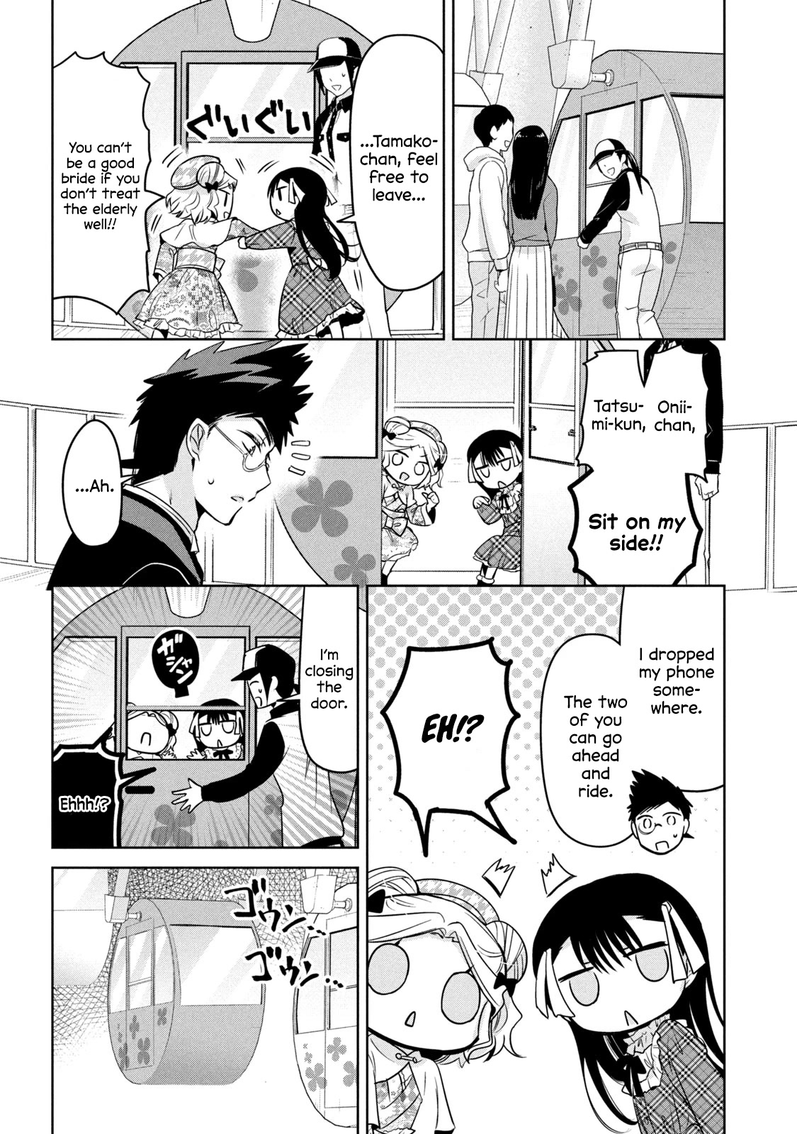 Amachin wa Jishou ♂ Chapter 43 page 18 - Chapter 43: Sister and Grandmother