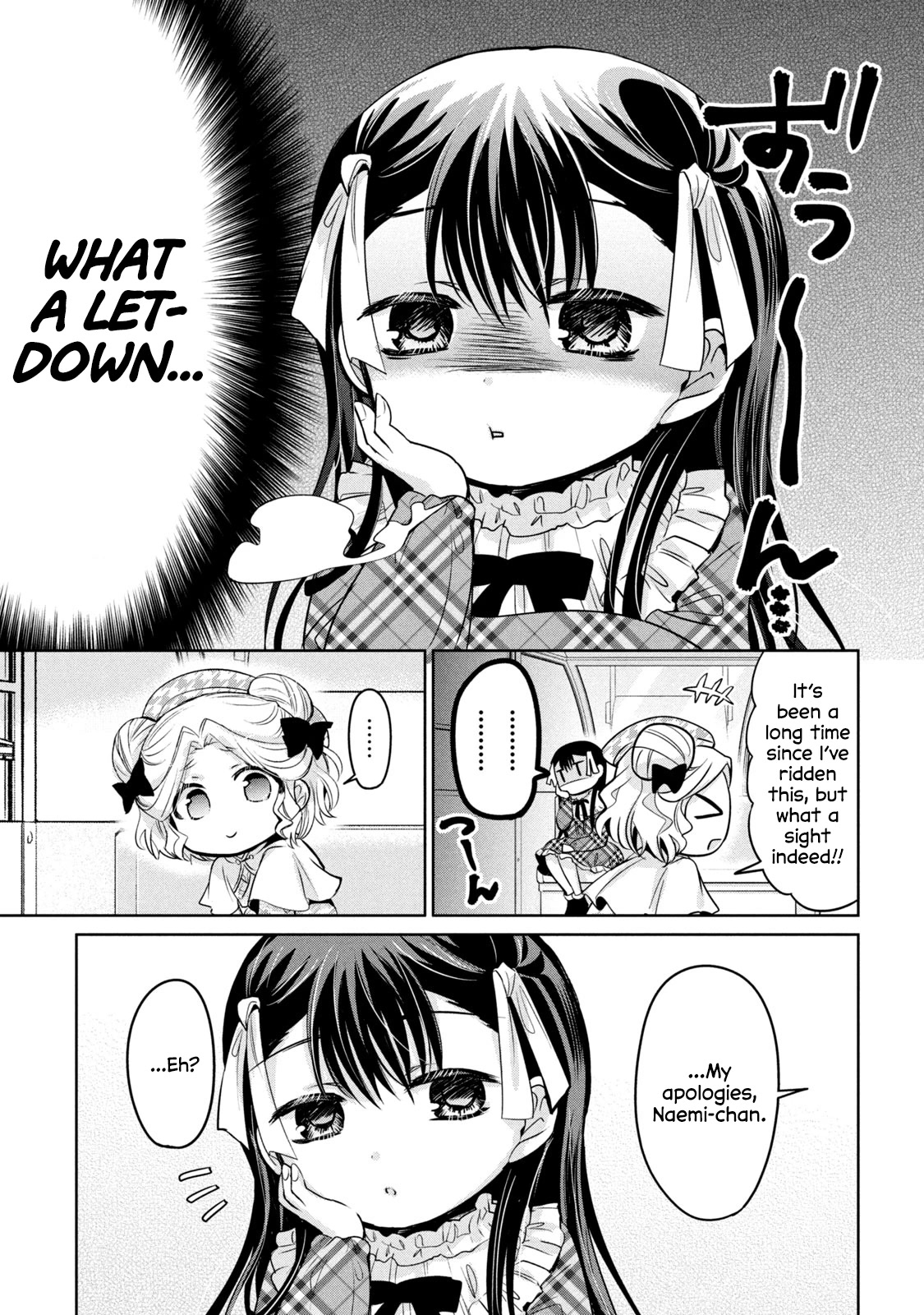 Amachin wa Jishou ♂ Chapter 43 page 19 - Chapter 43: Sister and Grandmother