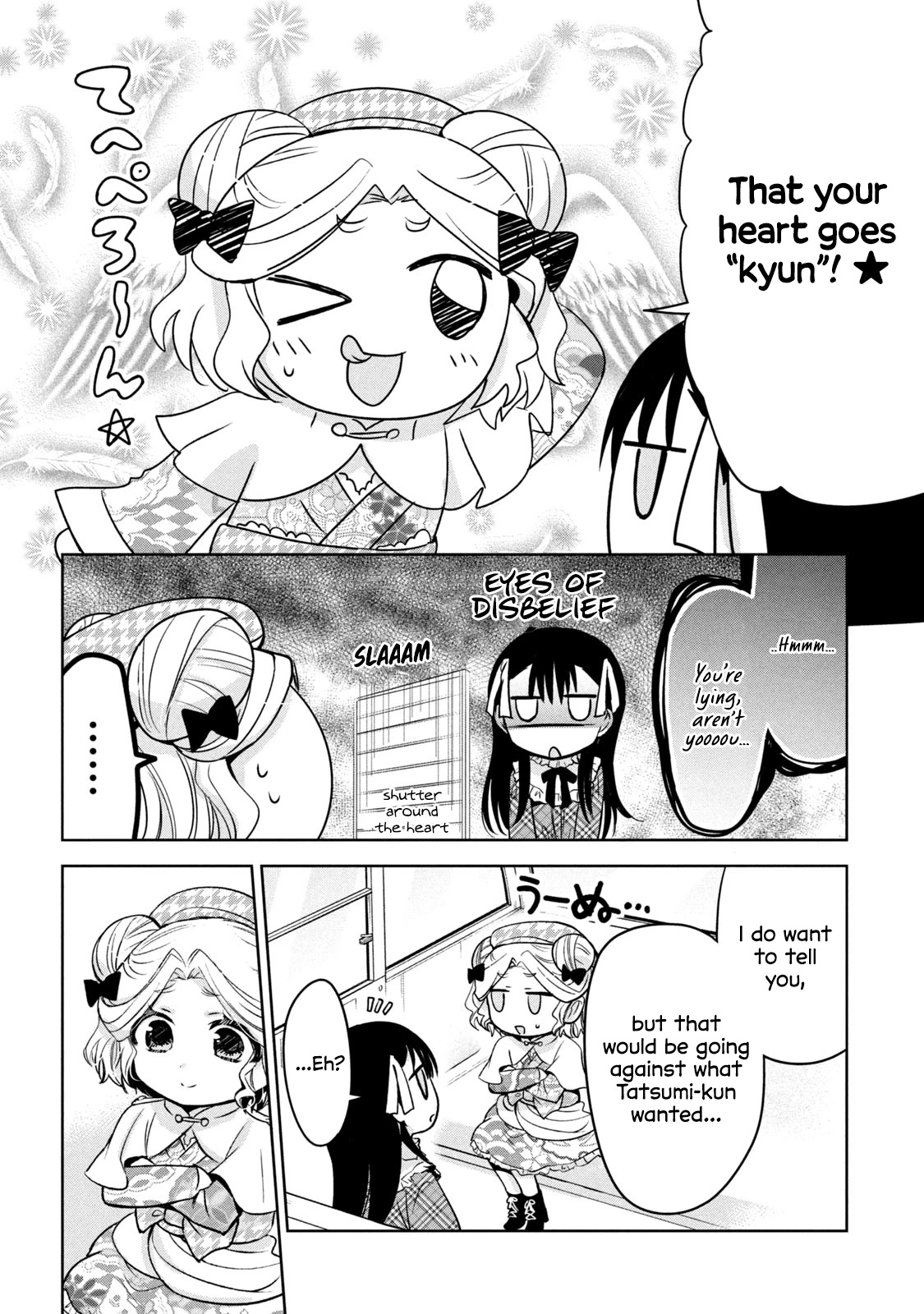 Amachin wa Jishou ♂ Chapter 43 page 22 - Chapter 43: Sister and Grandmother