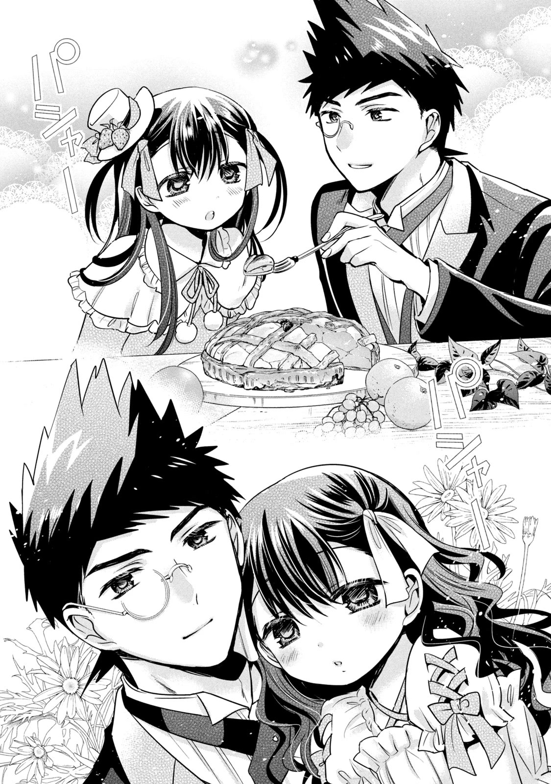 Amachin wa Jishou ♂ Chapter 43 page 3 - Chapter 43: Sister and Grandmother