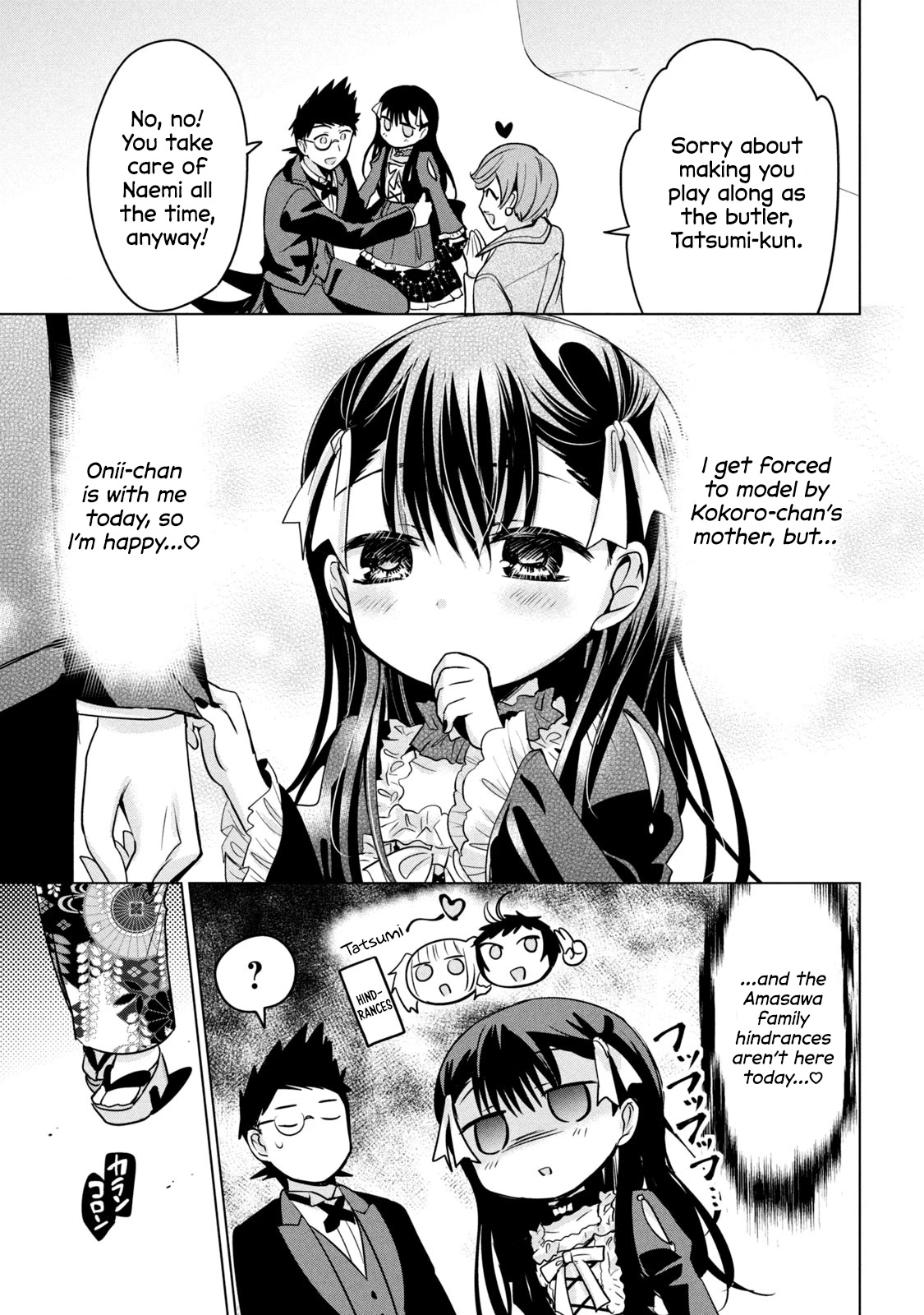 Amachin wa Jishou ♂ Chapter 43 page 5 - Chapter 43: Sister and Grandmother