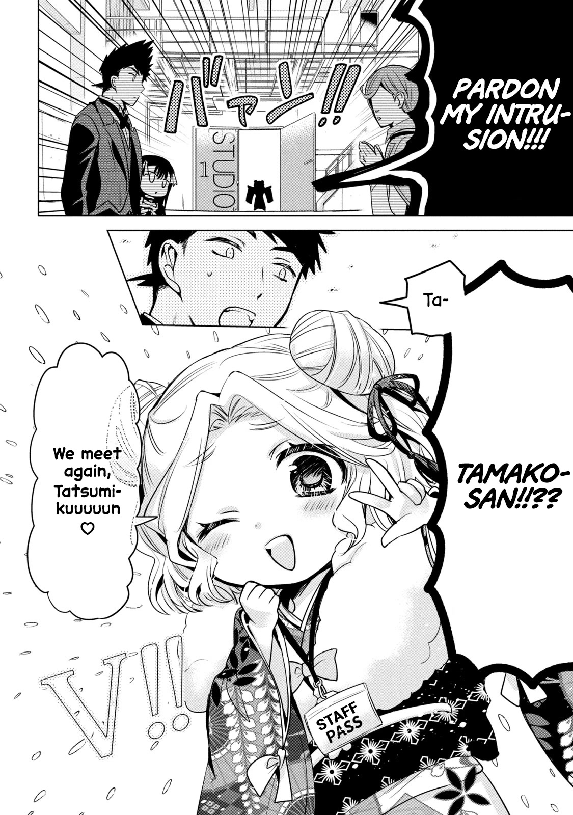 Amachin wa Jishou ♂ Chapter 43 page 6 - Chapter 43: Sister and Grandmother