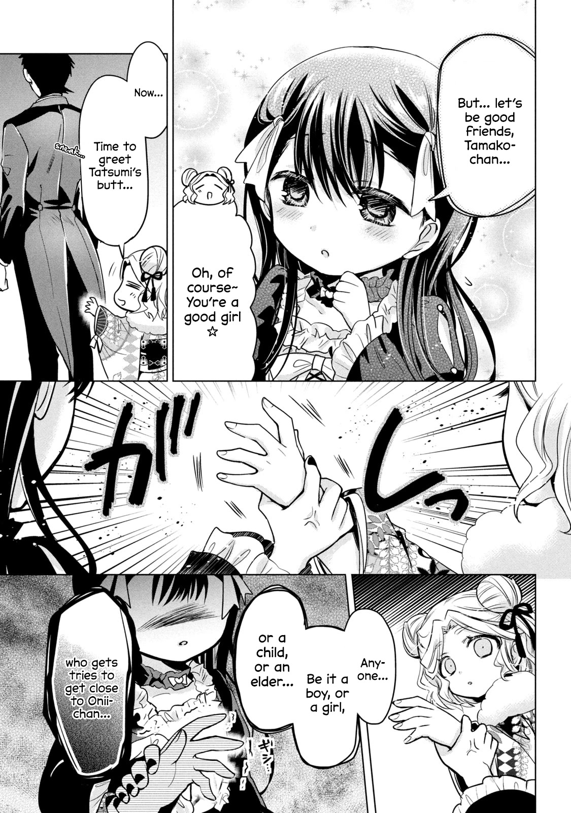 Amachin wa Jishou ♂ Chapter 43 page 9 - Chapter 43: Sister and Grandmother