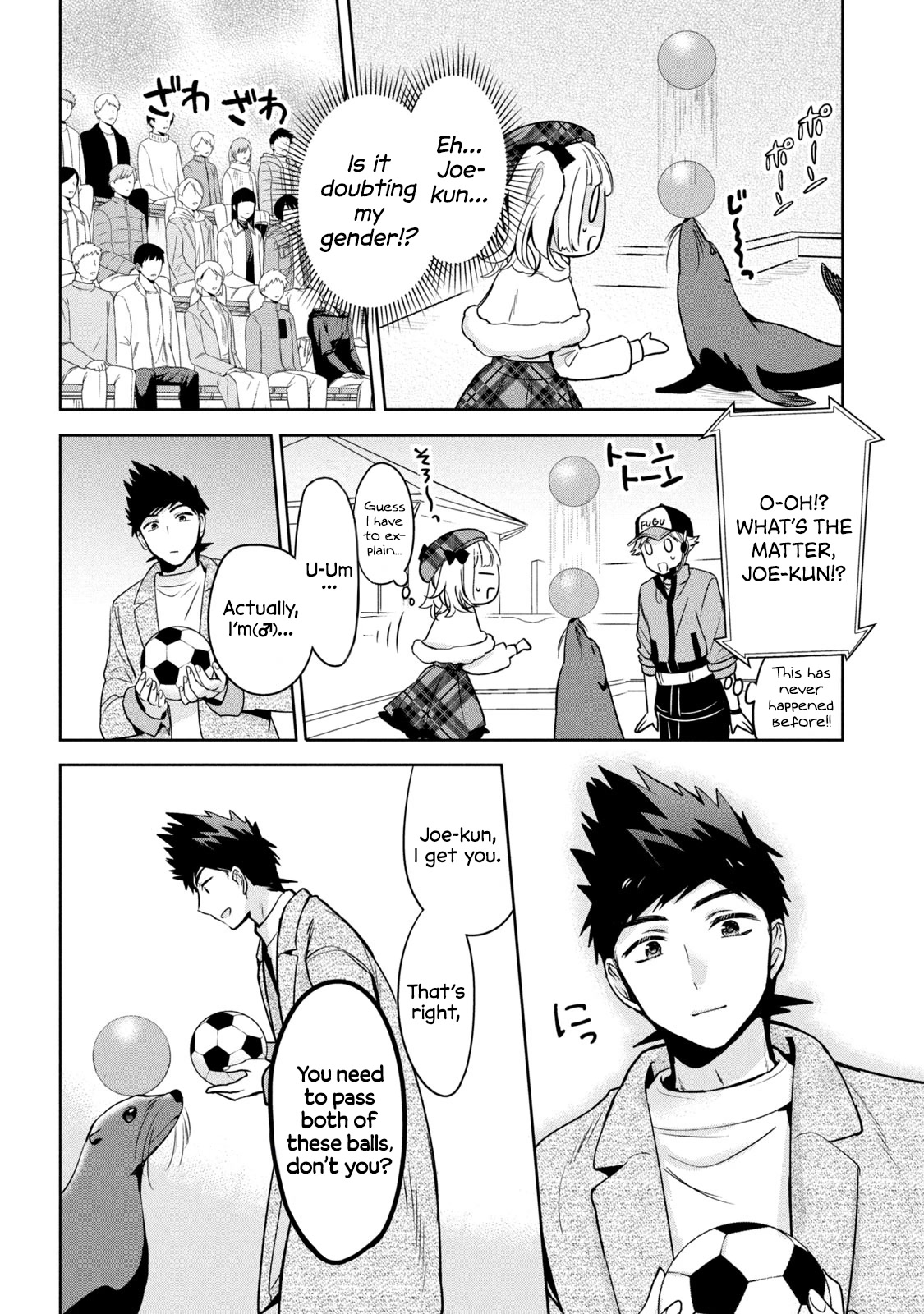 Amachin wa Jishou ♂ Chapter 44 page 10 - Chapter 44: Aquarium ♂