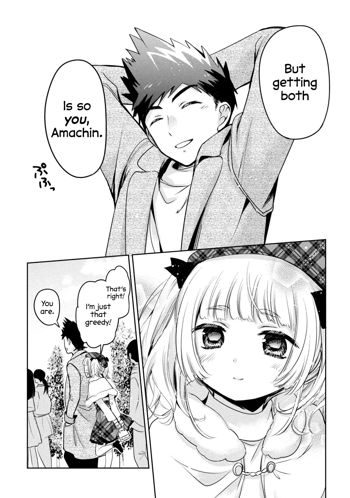 Amachin wa Jishou ♂ Chapter 44 page 13 - Chapter 44: Aquarium ♂