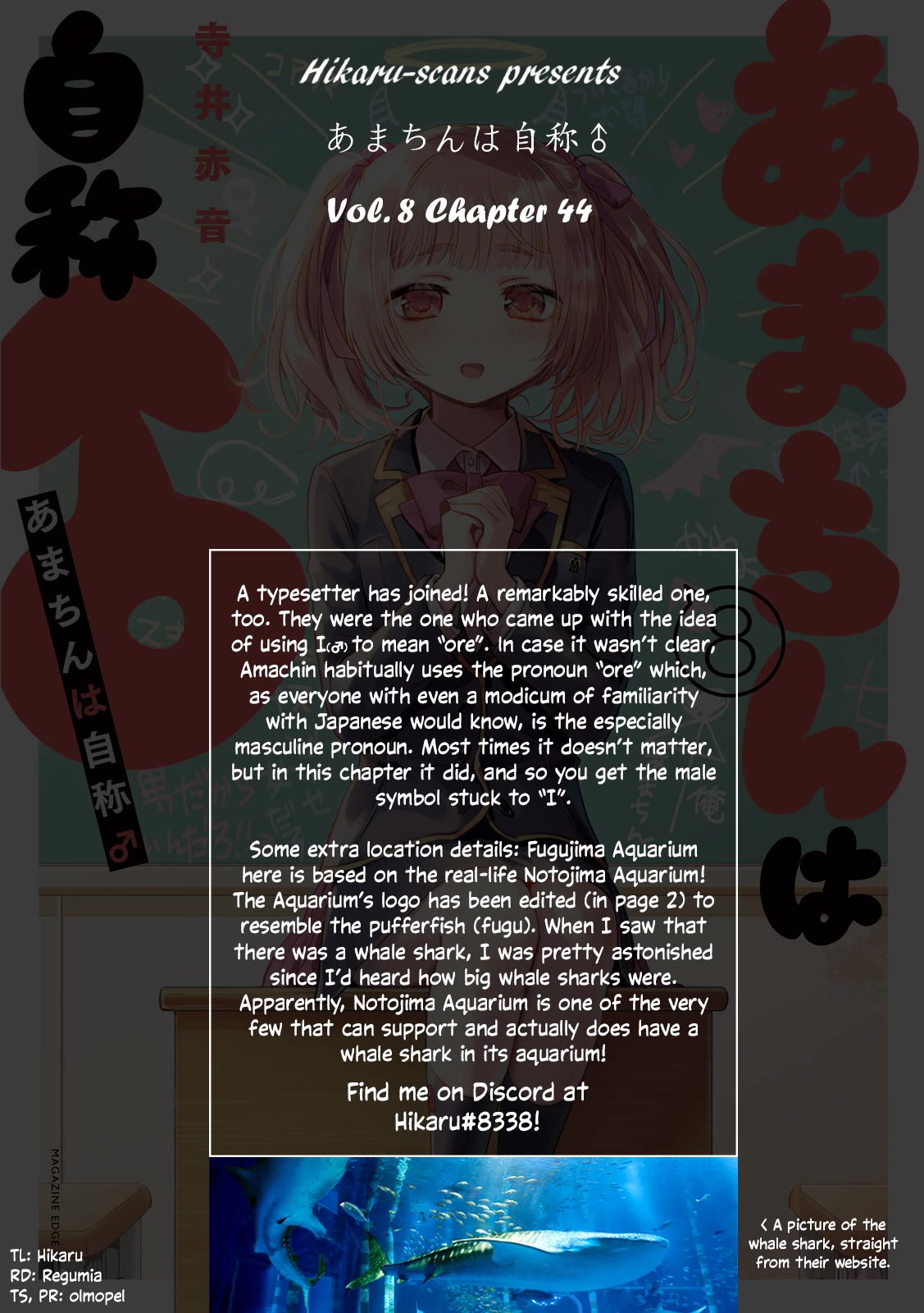 Amachin wa Jishou ♂ Chapter 44 page 26 - Chapter 44: Aquarium ♂