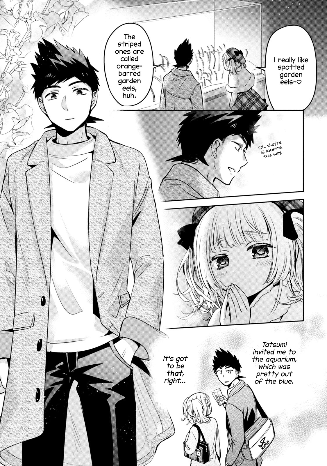 Amachin wa Jishou ♂ Chapter 44 page 3 - Chapter 44: Aquarium ♂