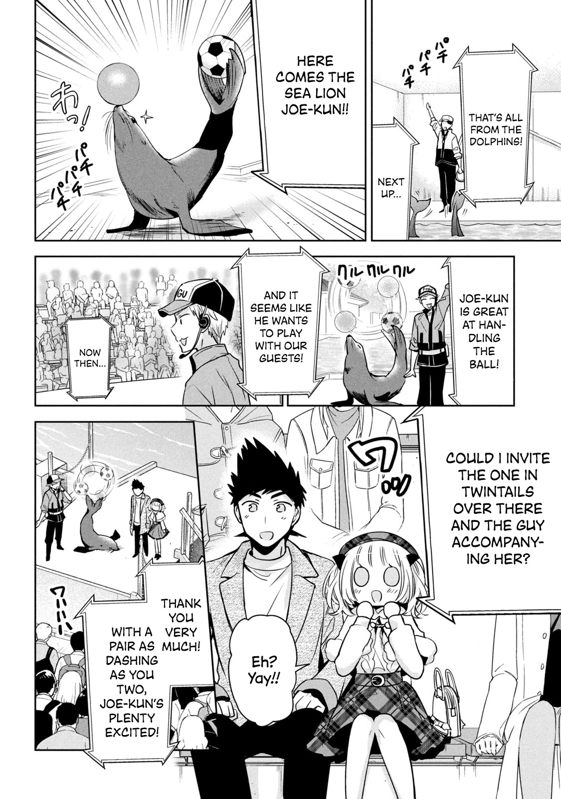 Amachin wa Jishou ♂ Chapter 44 page 8 - Chapter 44: Aquarium ♂