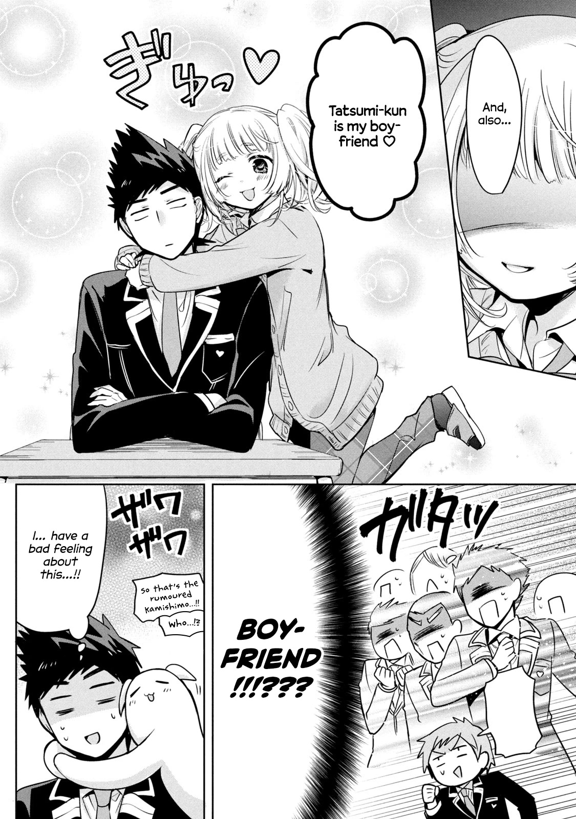 Amachin wa Jishou ♂ Chapter 45 page 13 - Chapter 45: New School Term ♂
