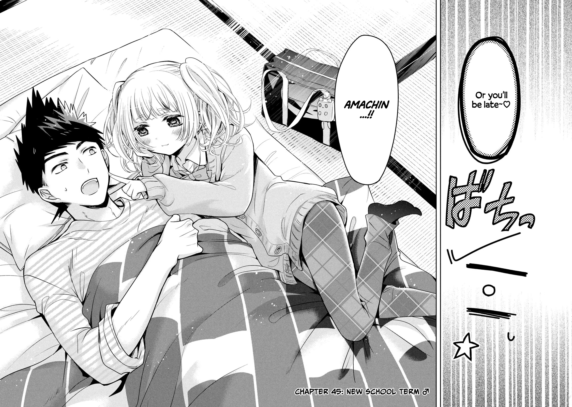 Amachin wa Jishou ♂ Chapter 45 page 2 - Chapter 45: New School Term ♂
