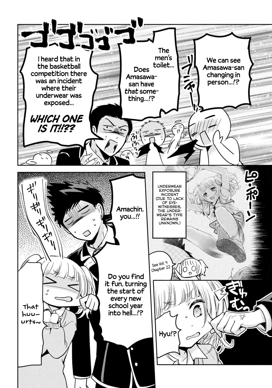 Amachin wa Jishou ♂ Chapter 45 page 20 - Chapter 45: New School Term ♂