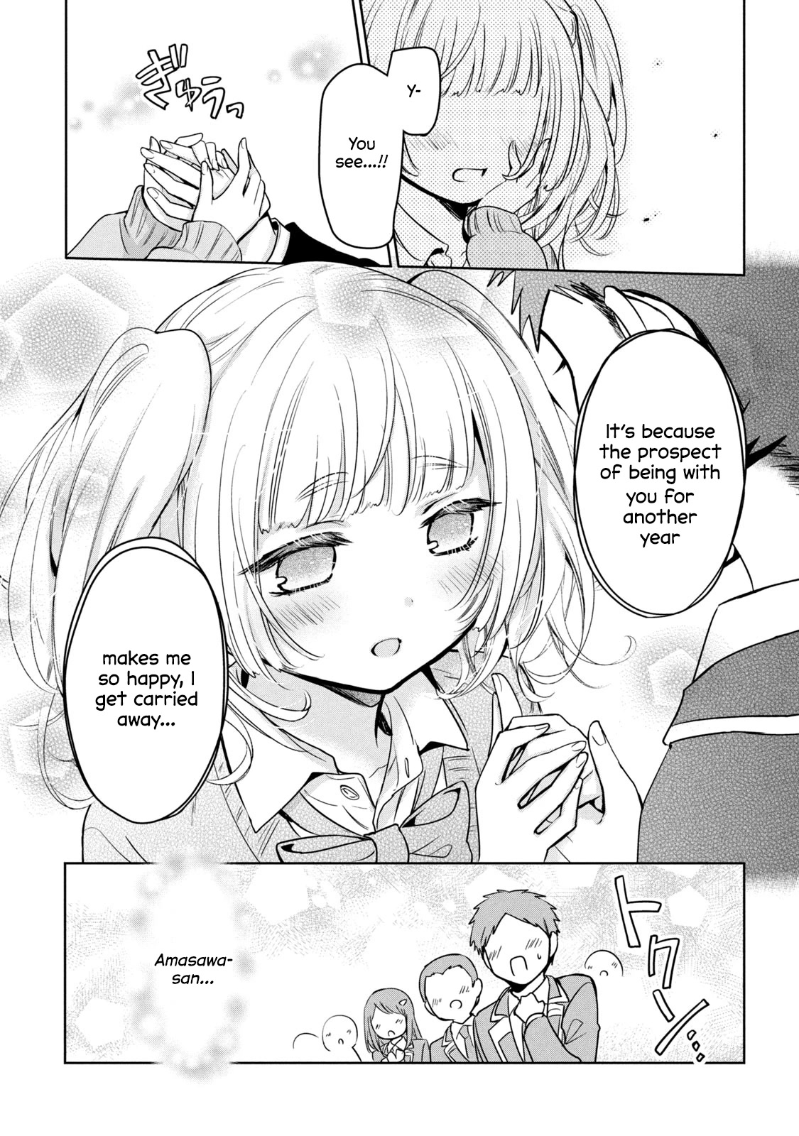 Amachin wa Jishou ♂ Chapter 45 page 21 - Chapter 45: New School Term ♂