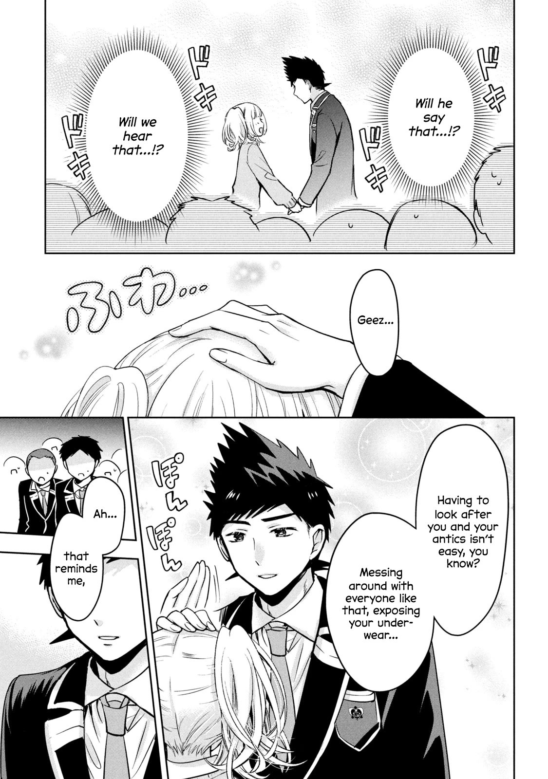 Amachin wa Jishou ♂ Chapter 45 page 23 - Chapter 45: New School Term ♂