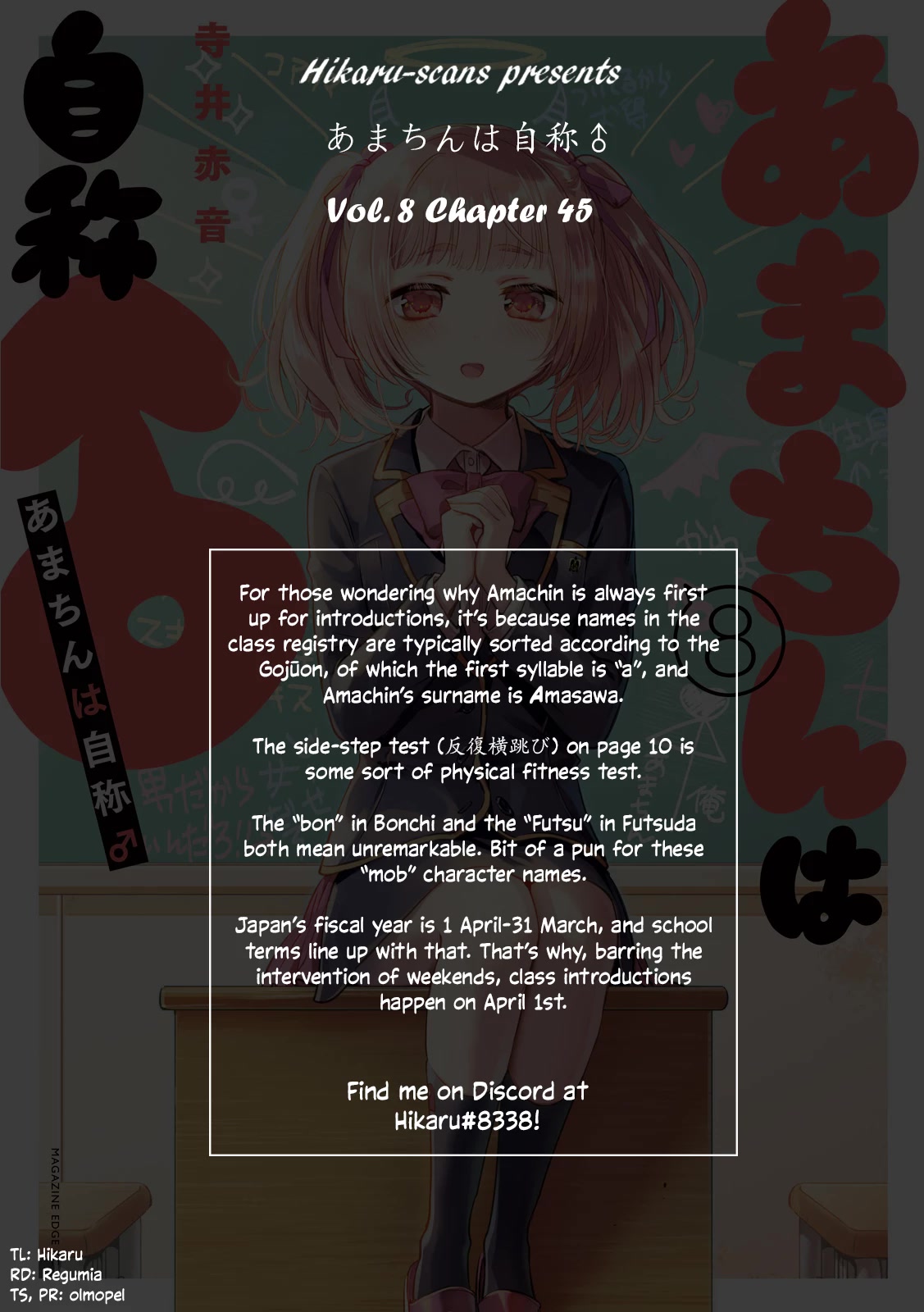 Amachin wa Jishou ♂ Chapter 45 page 31 - Chapter 45: New School Term ♂